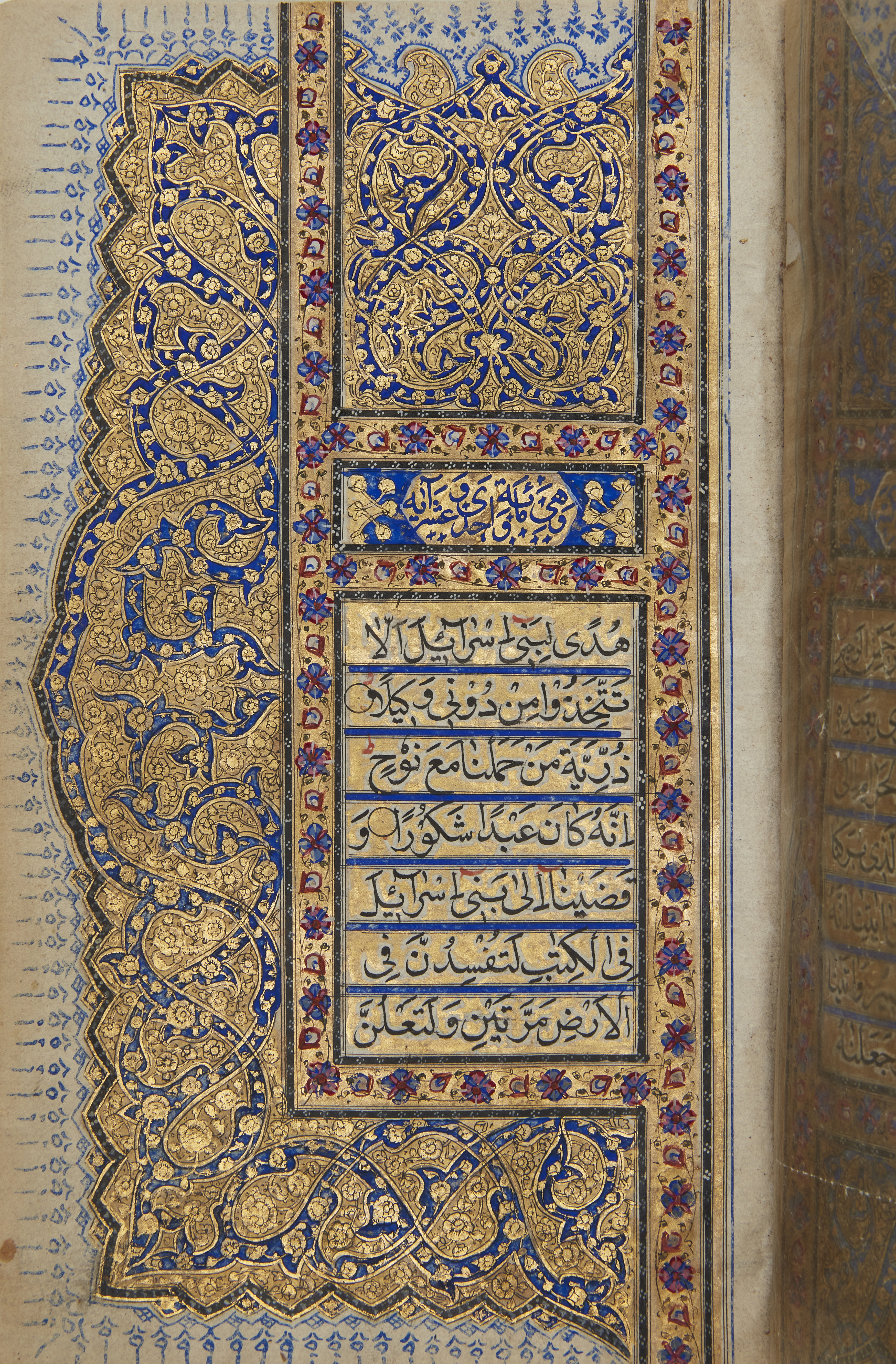 A Kashmiri Qur'an North India, late 18th century Arabic manuscript on paper, 384ff, with 15ll. ... - Image 4 of 12