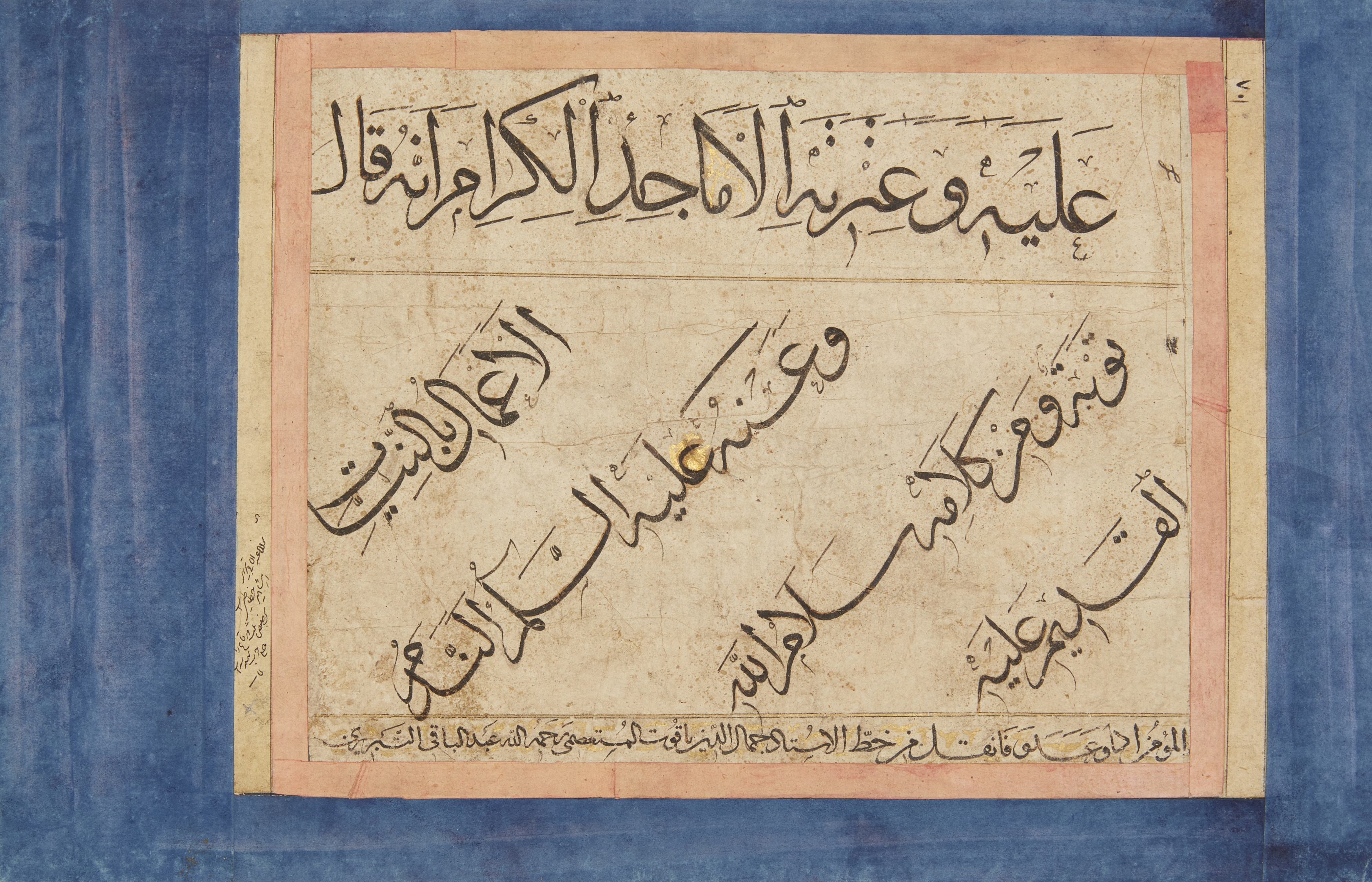 A calligraphic panel signed Yaqut al-Musta'simi (d.1298) and various calligraphies, Iran, 16th c...