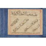 A calligraphic panel signed Yaqut al-Musta'simi (d.1298) and various calligraphies, Iran, 16th c...