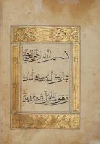 Juz 29 of a 30-part Chinese Qur'an, China, 17th century, Arabic manuscript on paper, 50ff with ...