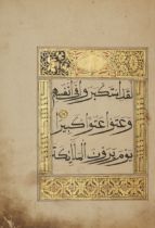Juz 19 of a 30-part Chinese Qur'an, China, 19th century or earlier, Arabic manuscript on paper,...