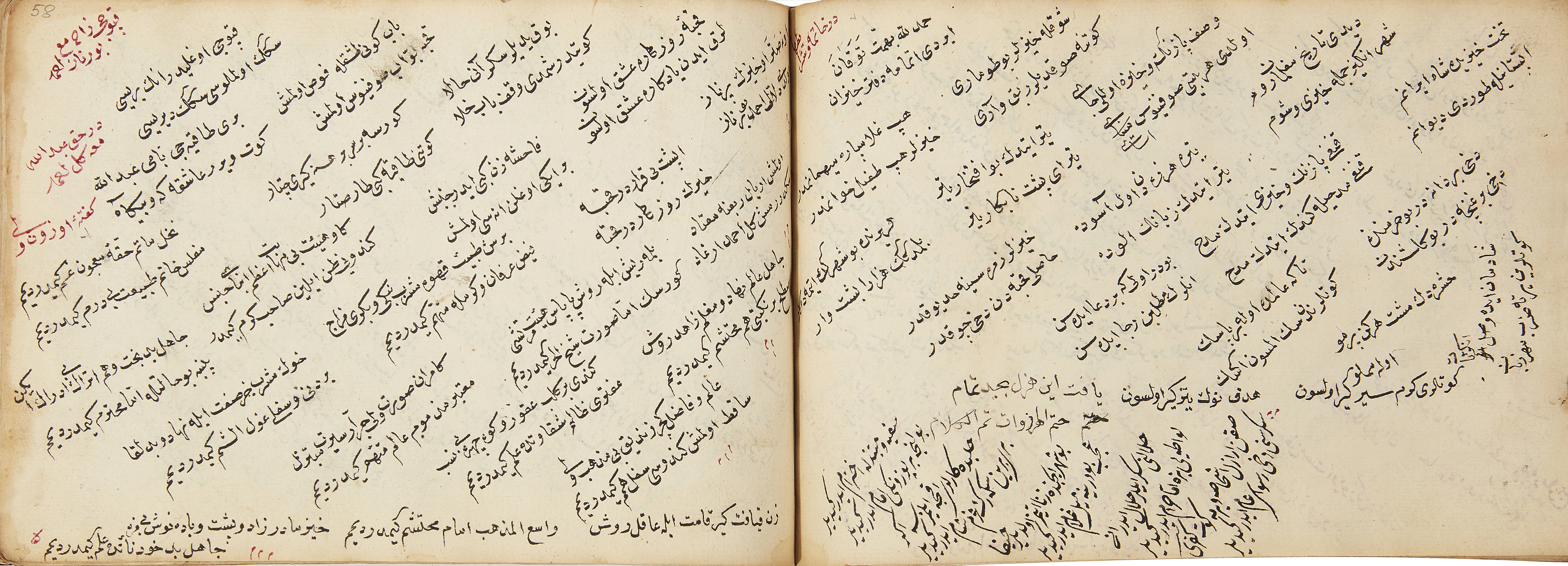 An Ottoman manuscript on verse and prose in safineh format Ottoman Turkey, 17th century Ottoman...