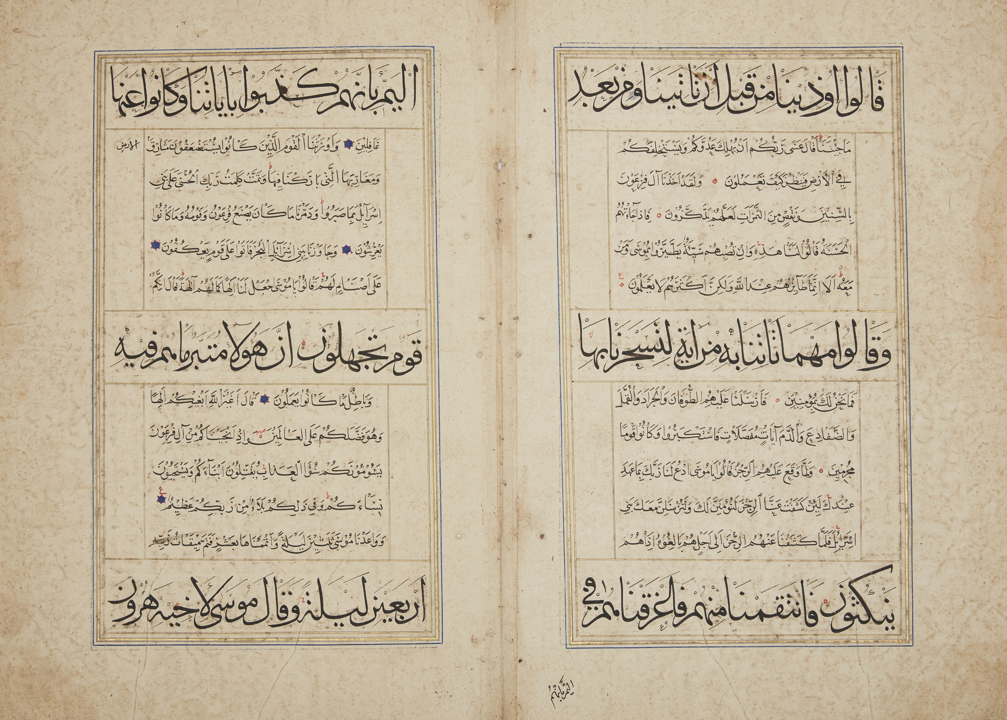 A Qur’an bifolium, Ottoman Empire, late 15th or early 16th century Arabic manuscript on paper,... - Image 2 of 3