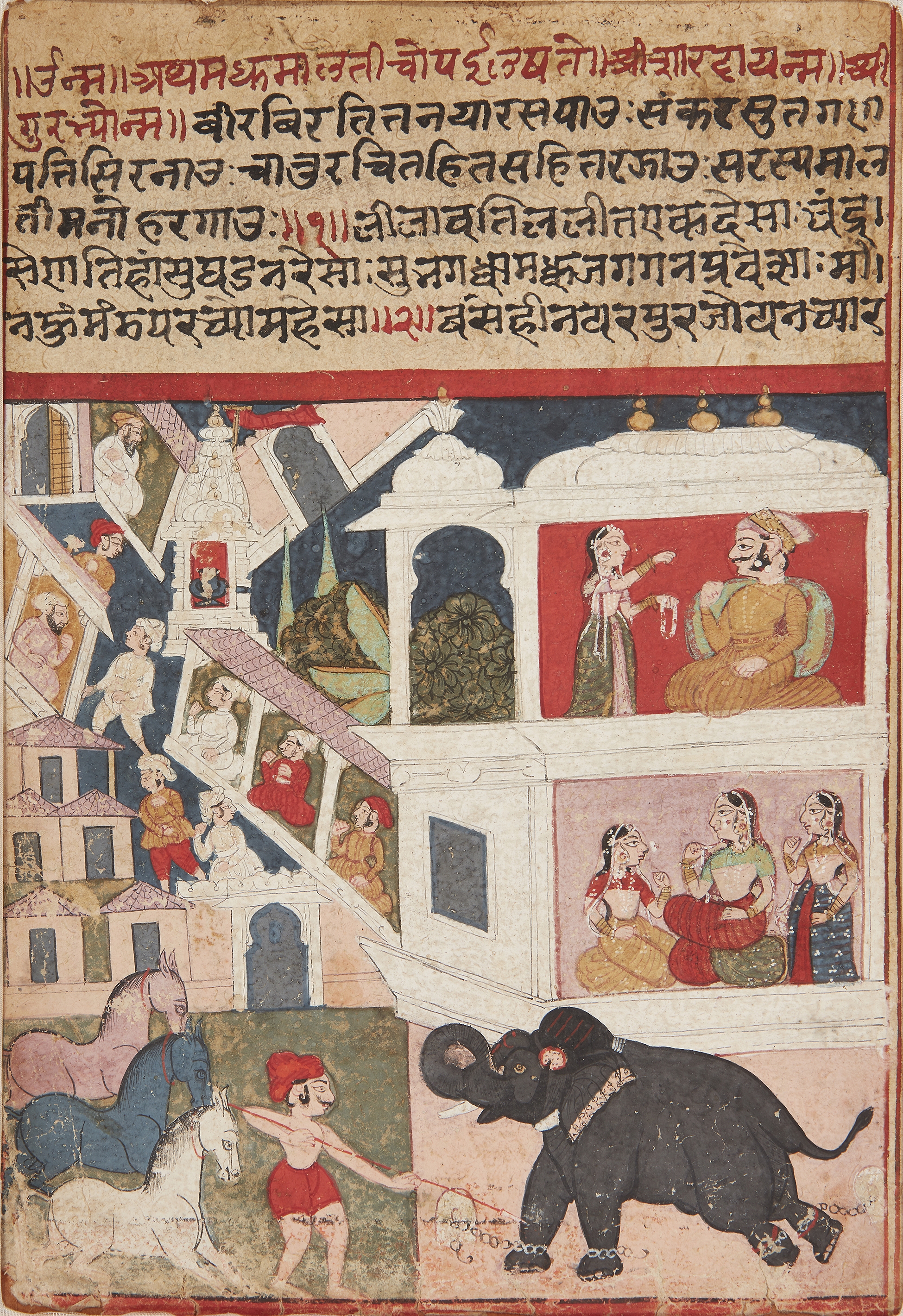 An illustrated folio, possibly from the Kathakalpataru, Marwar, Rajasthan, first half 17th centu...