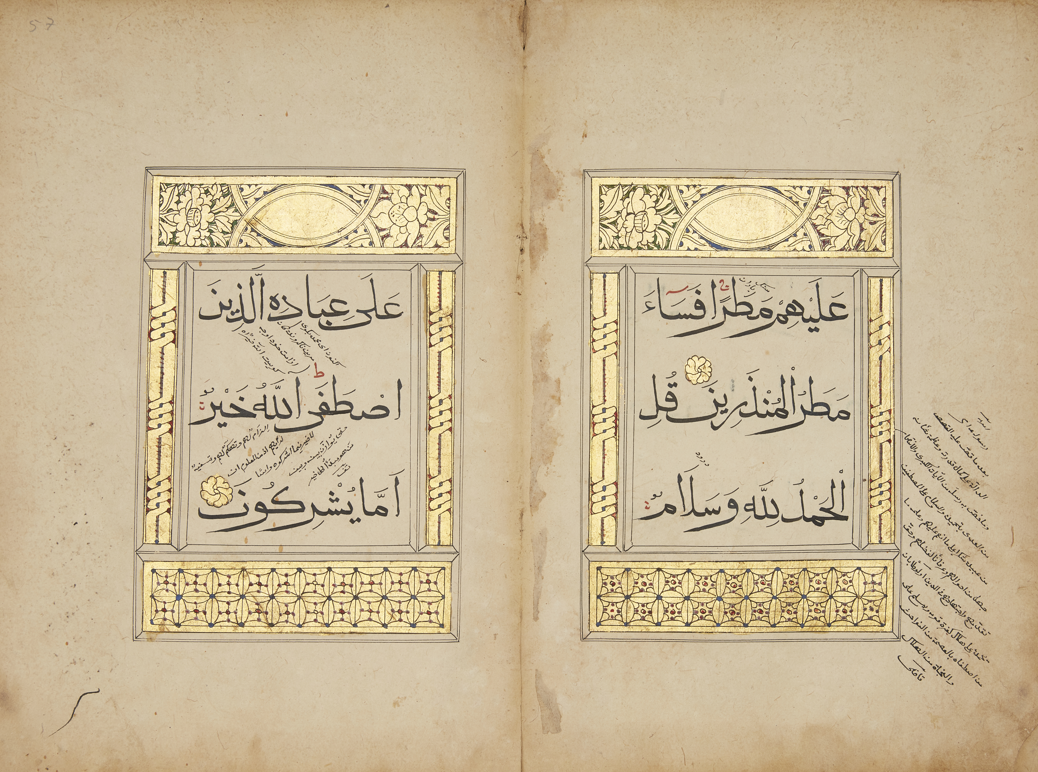 Juz 19 of a 30-part Chinese Qur'an, China, 17th century, Arabic manuscript on paper, 58ff., 2fl... - Image 3 of 3