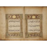 Juz 23 of a 30-part Chinese Qur'an, China, circa 1546AD, Arabic manuscript on paper, 48ff with ...