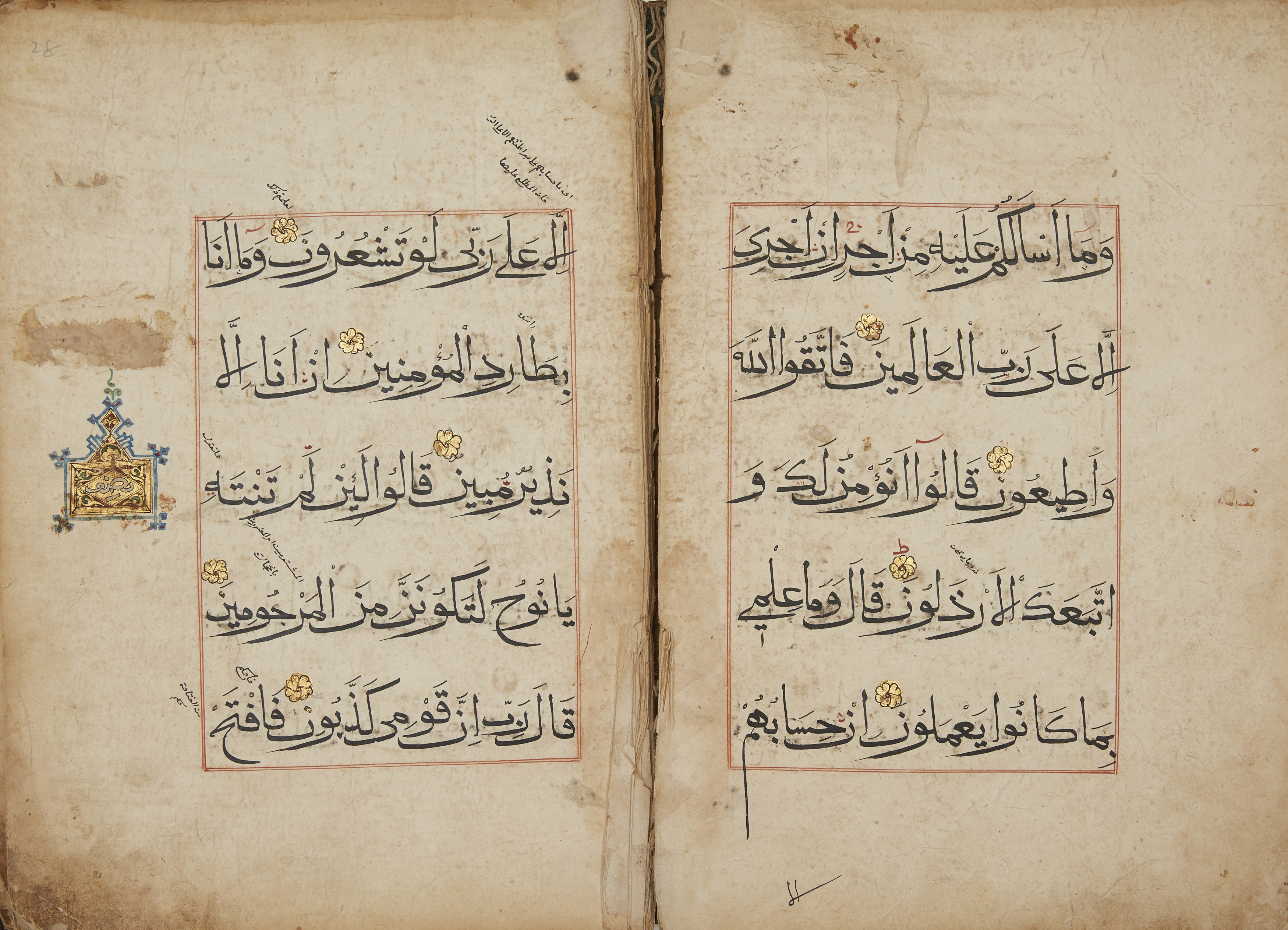 Juz 19 of a 30-part Chinese Qur'an, China, 17th century, Arabic manuscript on paper, 58ff., 2fl... - Image 2 of 3