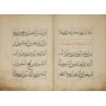 Juz 10 of a 30-part Chinese Qur'an, China, 17th century, Arabic manuscript on paper, 54ff with ...