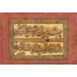 A calligraphic panel signed Musavvir Mumtaz(?), India or Iran, dated 1223AH/1808AD Black ink an...
