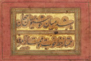 A calligraphic panel signed Musavvir Mumtaz(?), India or Iran, dated 1223AH/1808AD Black ink an...