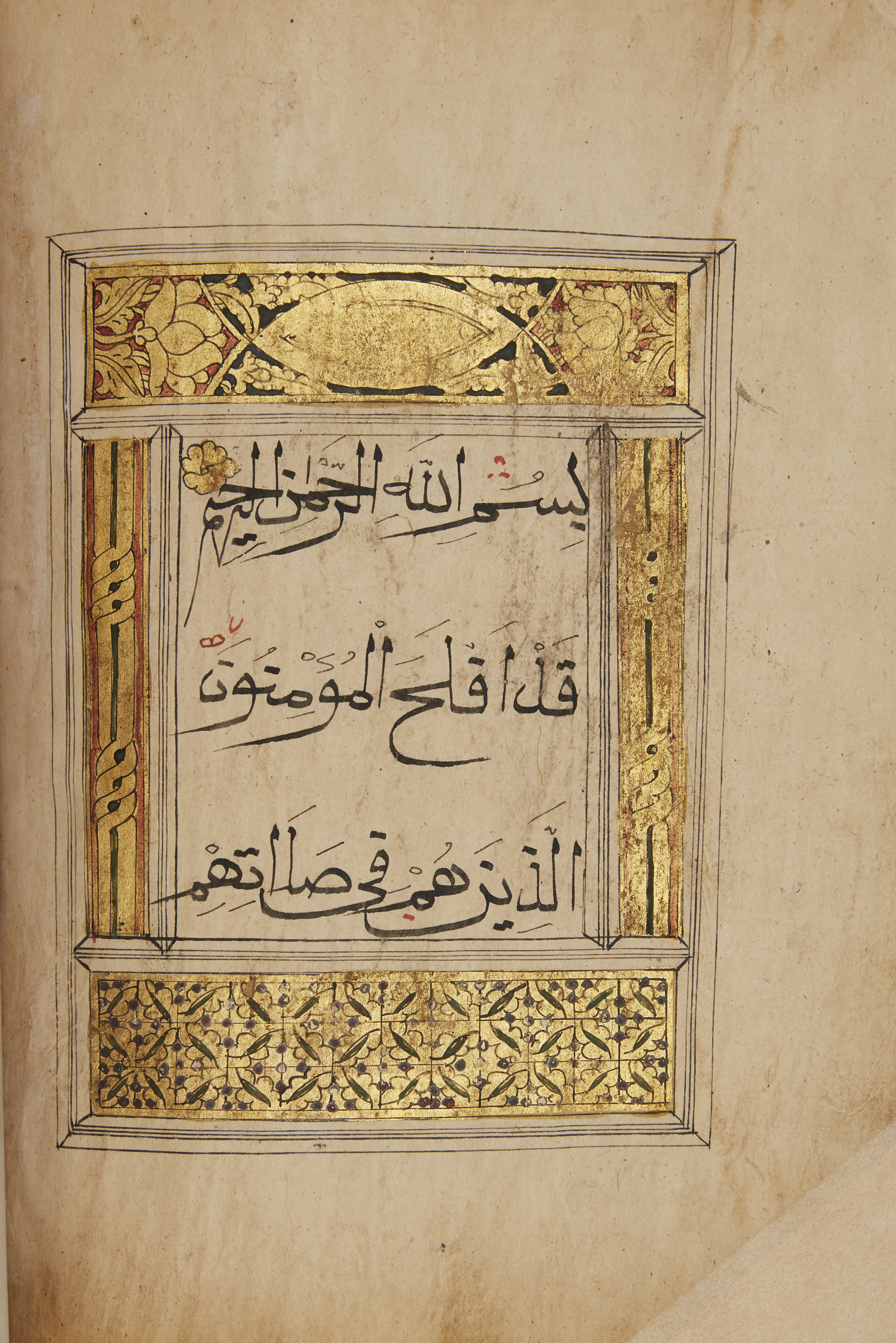 Qur'an Juz' XXVI (حم ) China, 19th century or earlier, Arabic manuscript on paper, 52ff., 2 fl....