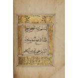 Qur'an Juz' XXVI (حم ) China, 19th century or earlier, Arabic manuscript on paper, 52ff., 2 fl....