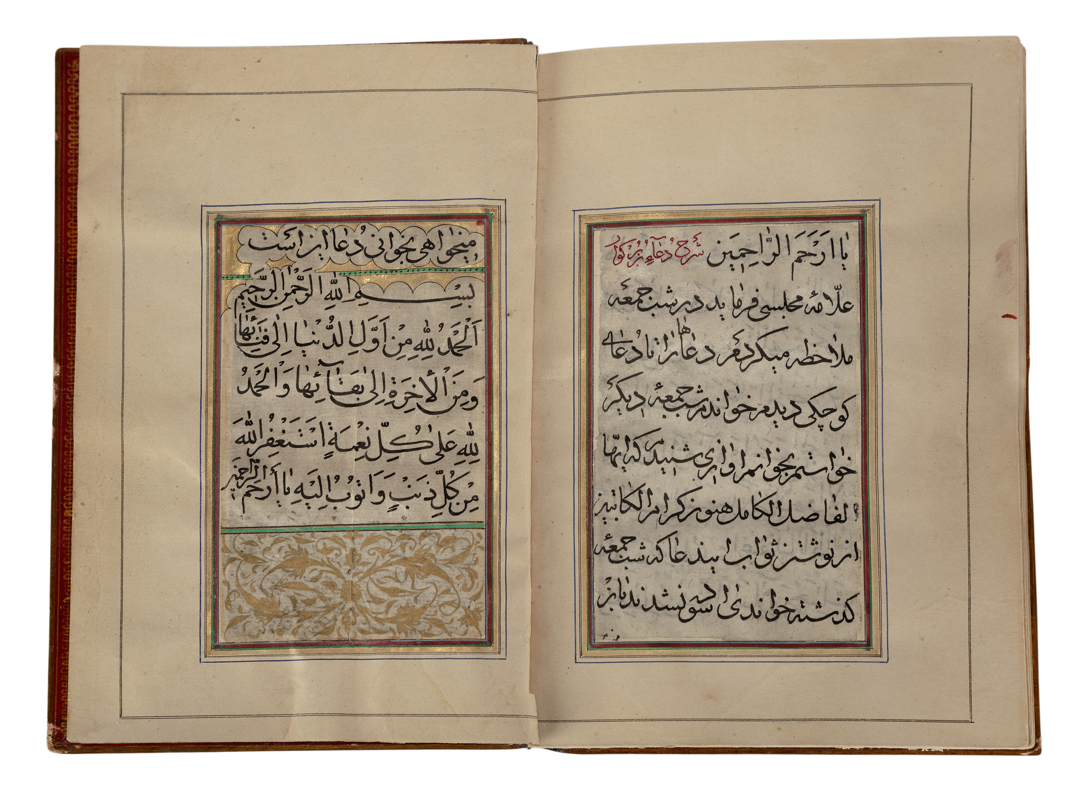 A Qajar prayer book, Iran, 19th century, Arabic and Farsi manuscript on paper, 62ff. , 7ll. of ... - Image 6 of 7