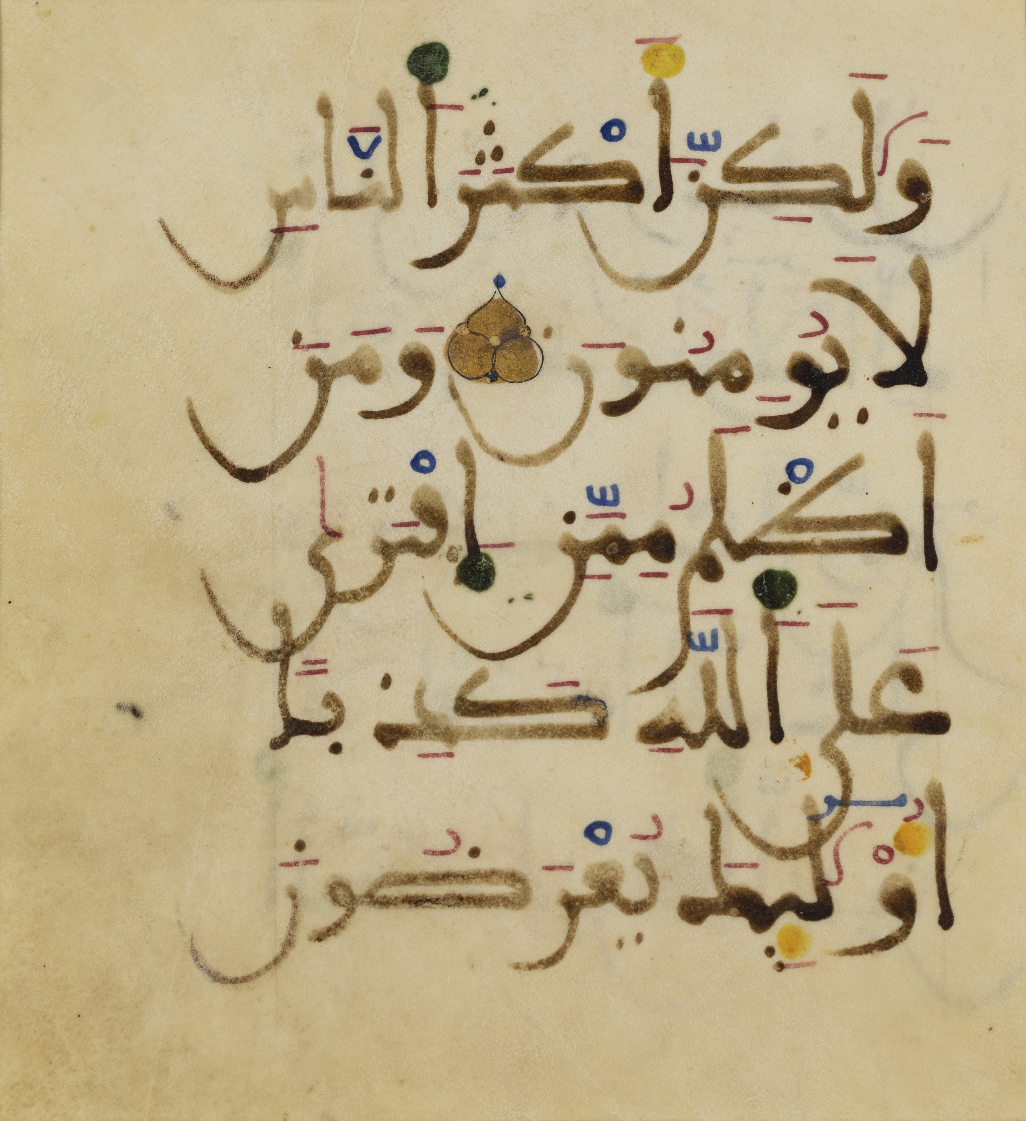Five Qur'an folios and a bifolio Andalusia, 12th Century, Arabic manuscript on vellum, 5ll. of ... - Image 4 of 6