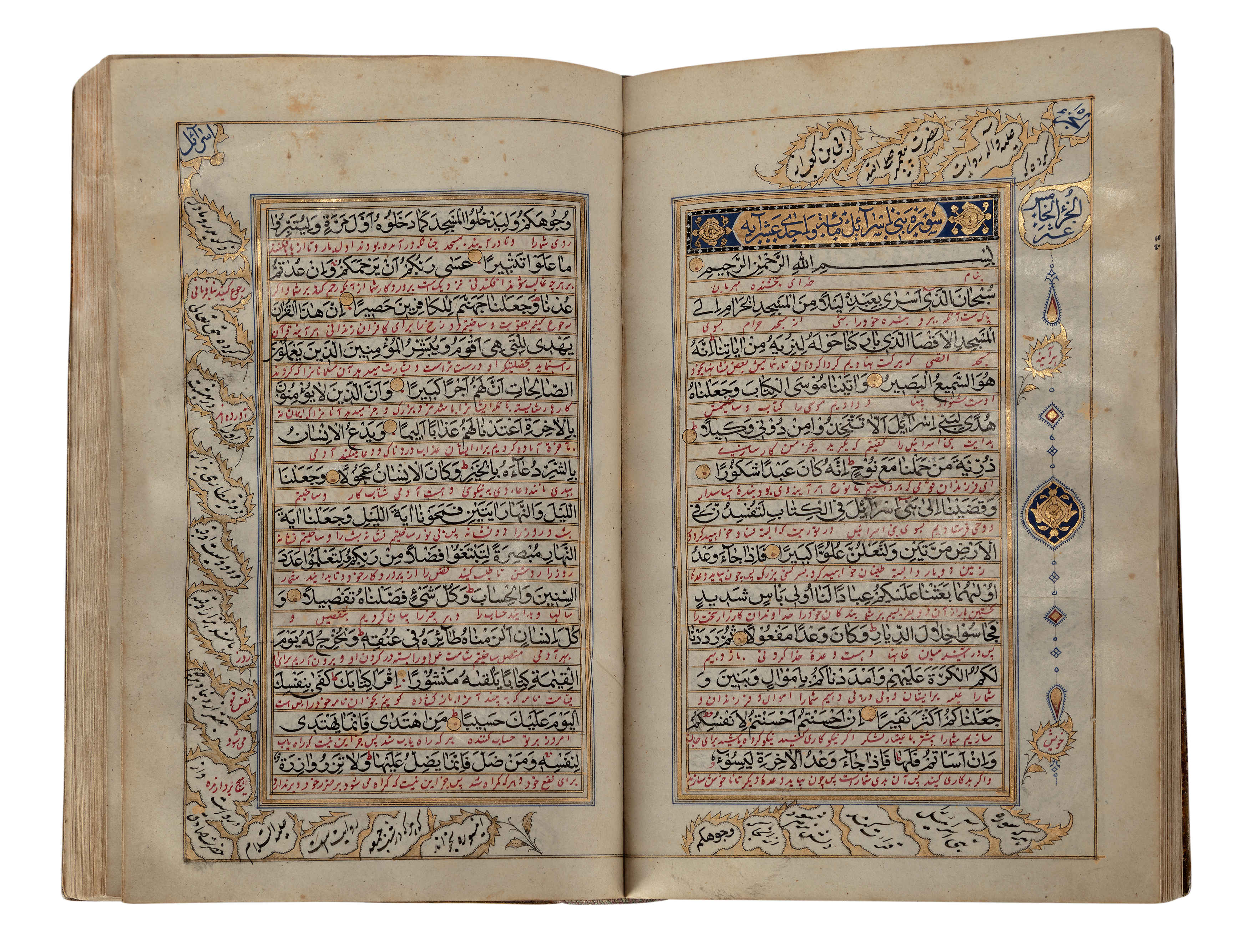 A Qur’an, Kashmir, North India, late 18th-early 19th century, Arabic manuscript on paper with P... - Image 4 of 5