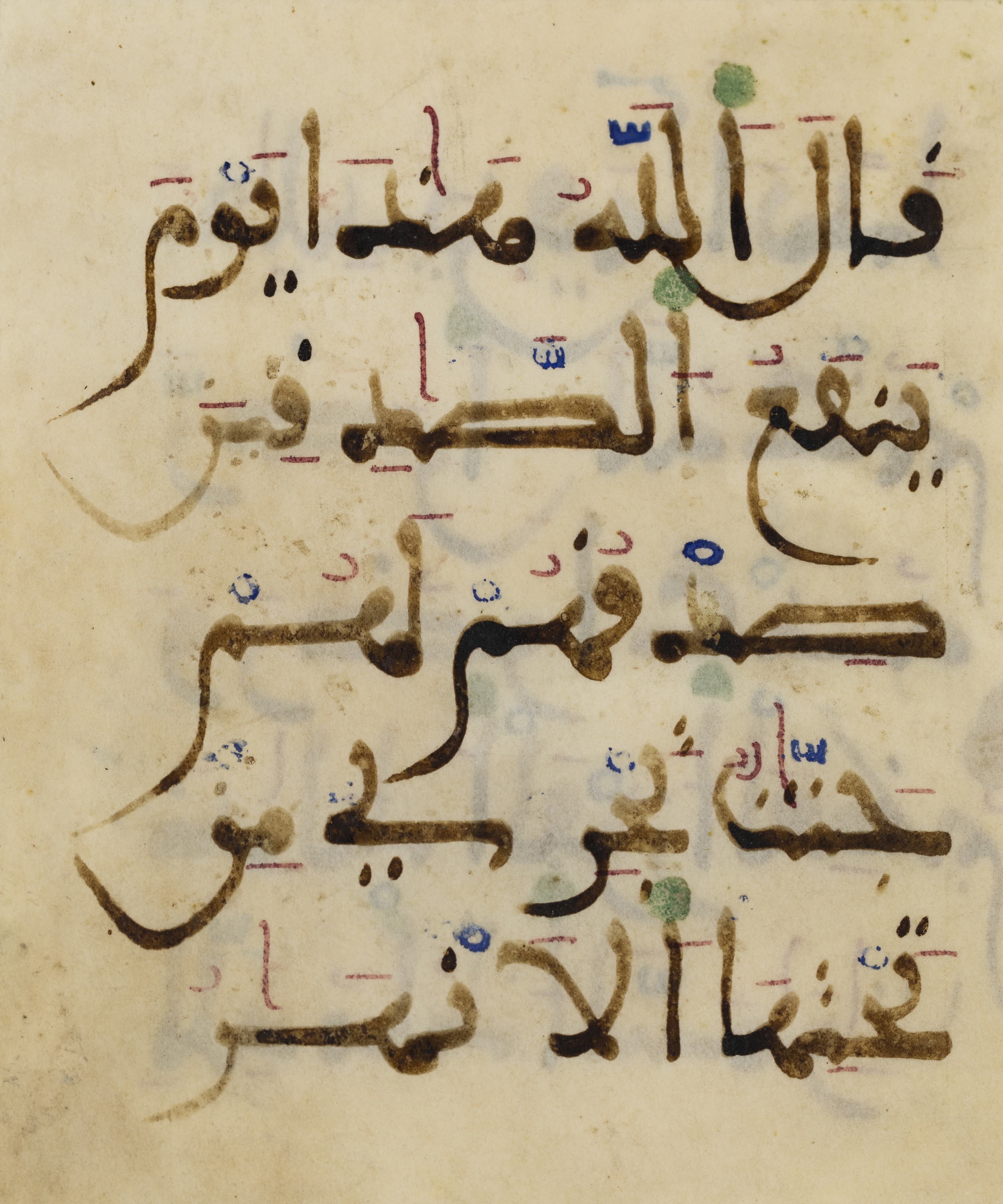 Five Qur'an folios and a bifolio Andalusia, 12th Century, Arabic manuscript on vellum, 5ll. of ... - Image 2 of 6