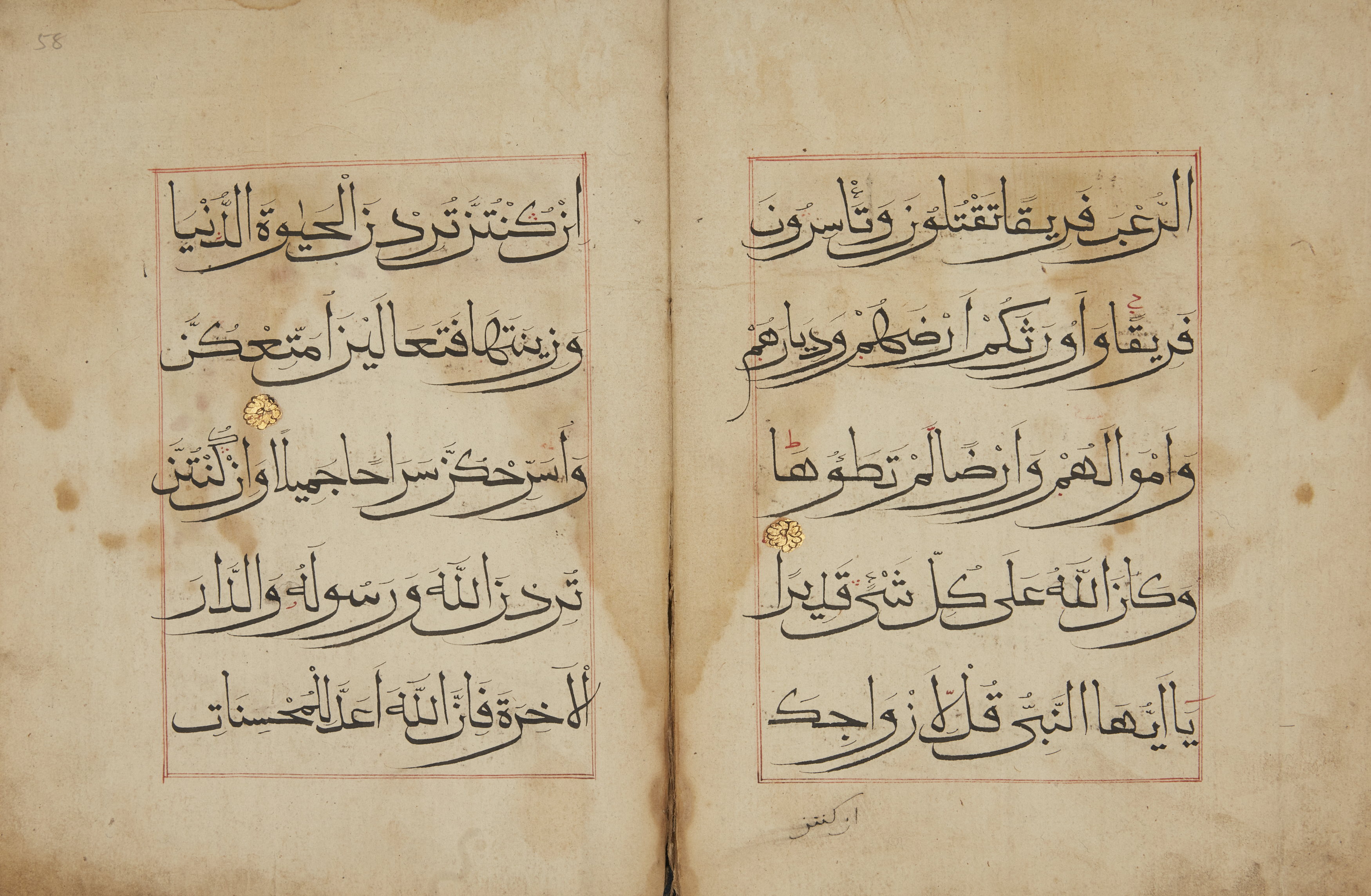 Qur'an Juz' XXI (أُتْلُ مَاأُوْحِیَ ) China, 19th century or earlier, Arabic manuscript on pape... - Image 2 of 2