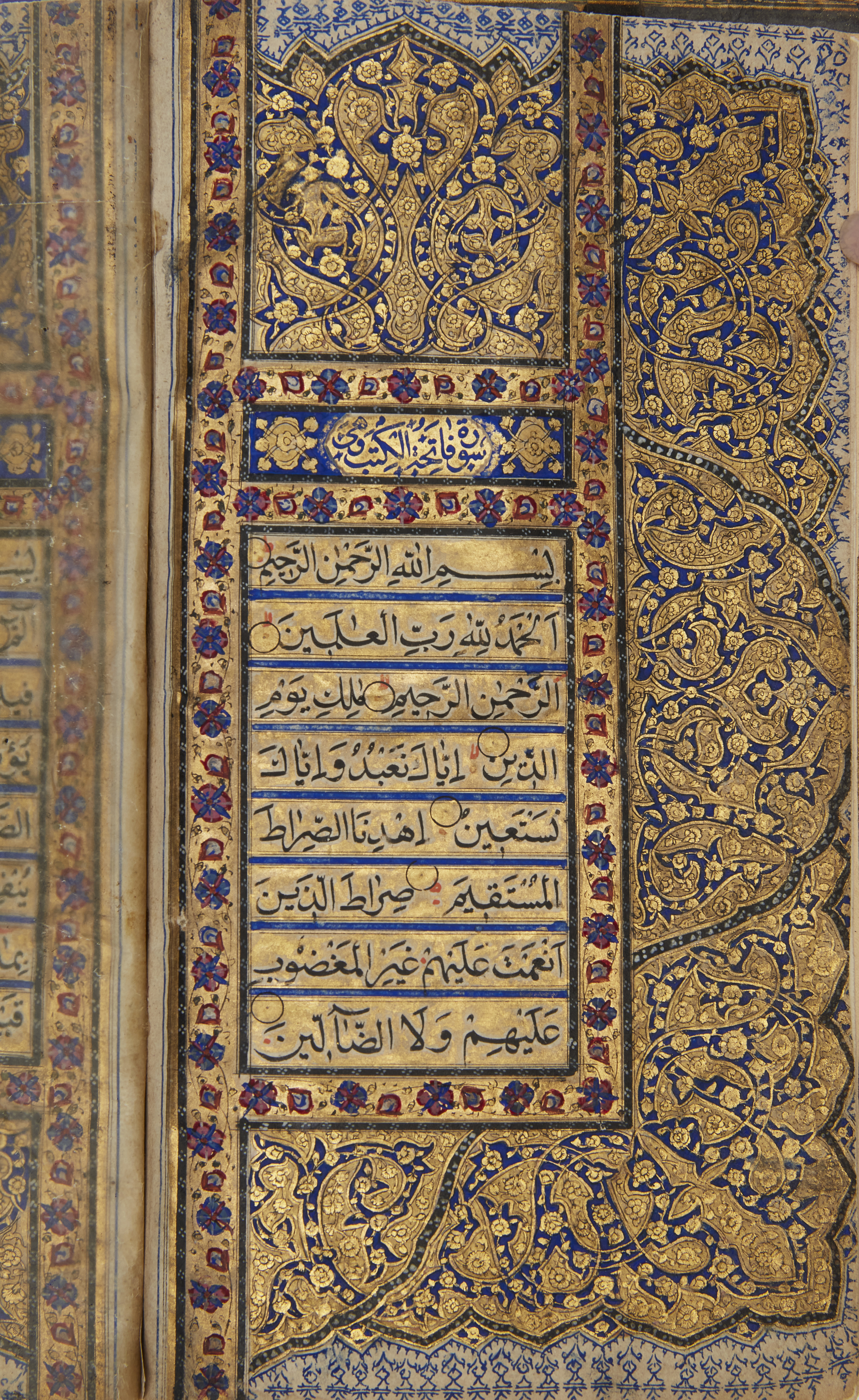 A Kashmiri Qur'an North India, late 18th century Arabic manuscript on paper, 384ff, with 15ll. ...