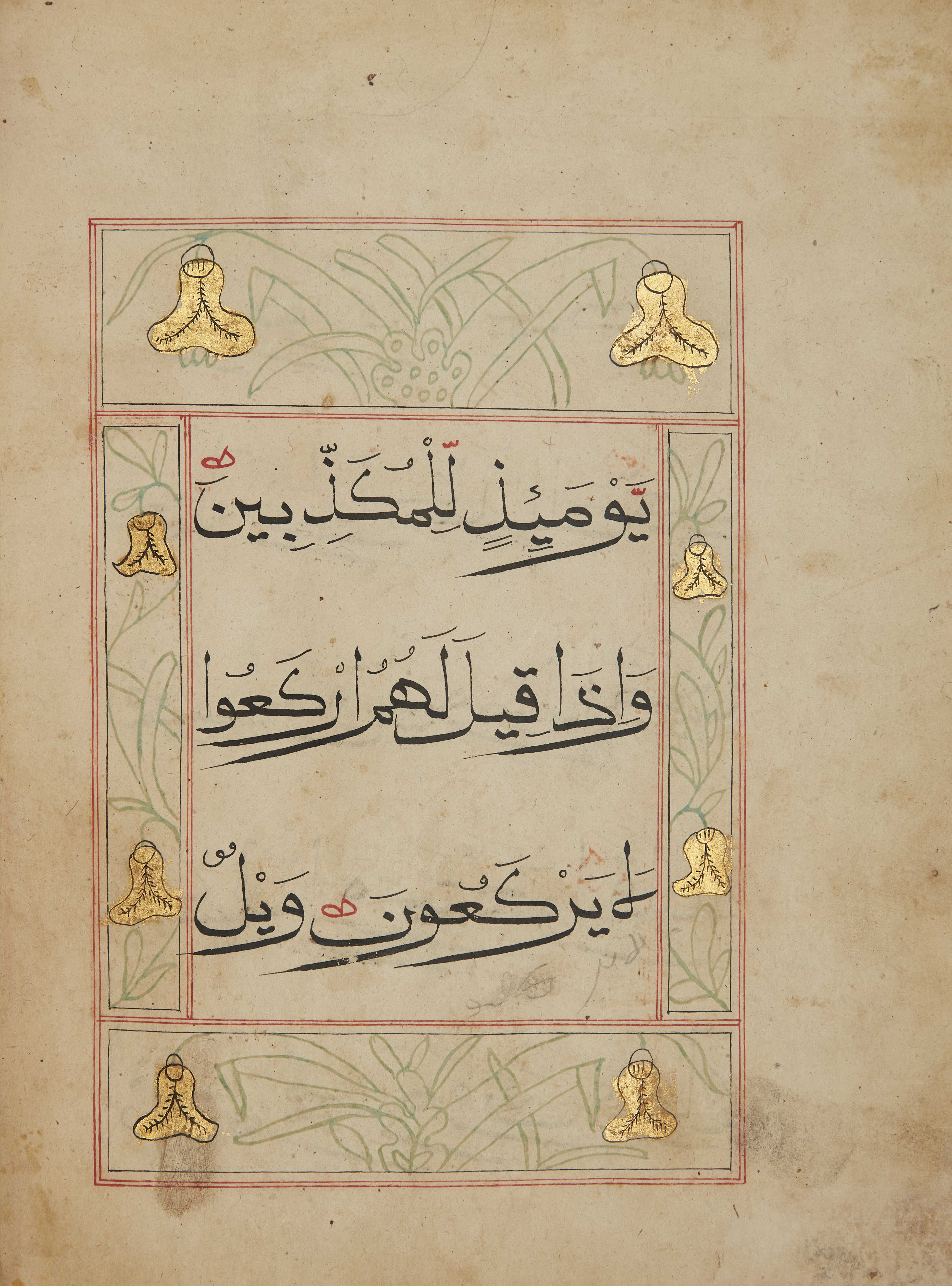 Juz 29 of a 30-part Chinese Qur'an, China, 17th century, Arabic manuscript on paper, 50ff with ... - Image 3 of 4