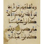 Five Qur'an folios and a bifolio Andalusia, 12th Century, Arabic manuscript on vellum, 5ll. of ...