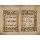Juz 16 of a 30-part Chinese Qur'an, China, circa 1546AD, Arabic manuscript on paper, 45ff with ...