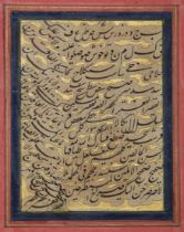 Property from an Important Private Collection Five Qajar calligraphic panels, Iran, 19th centur...