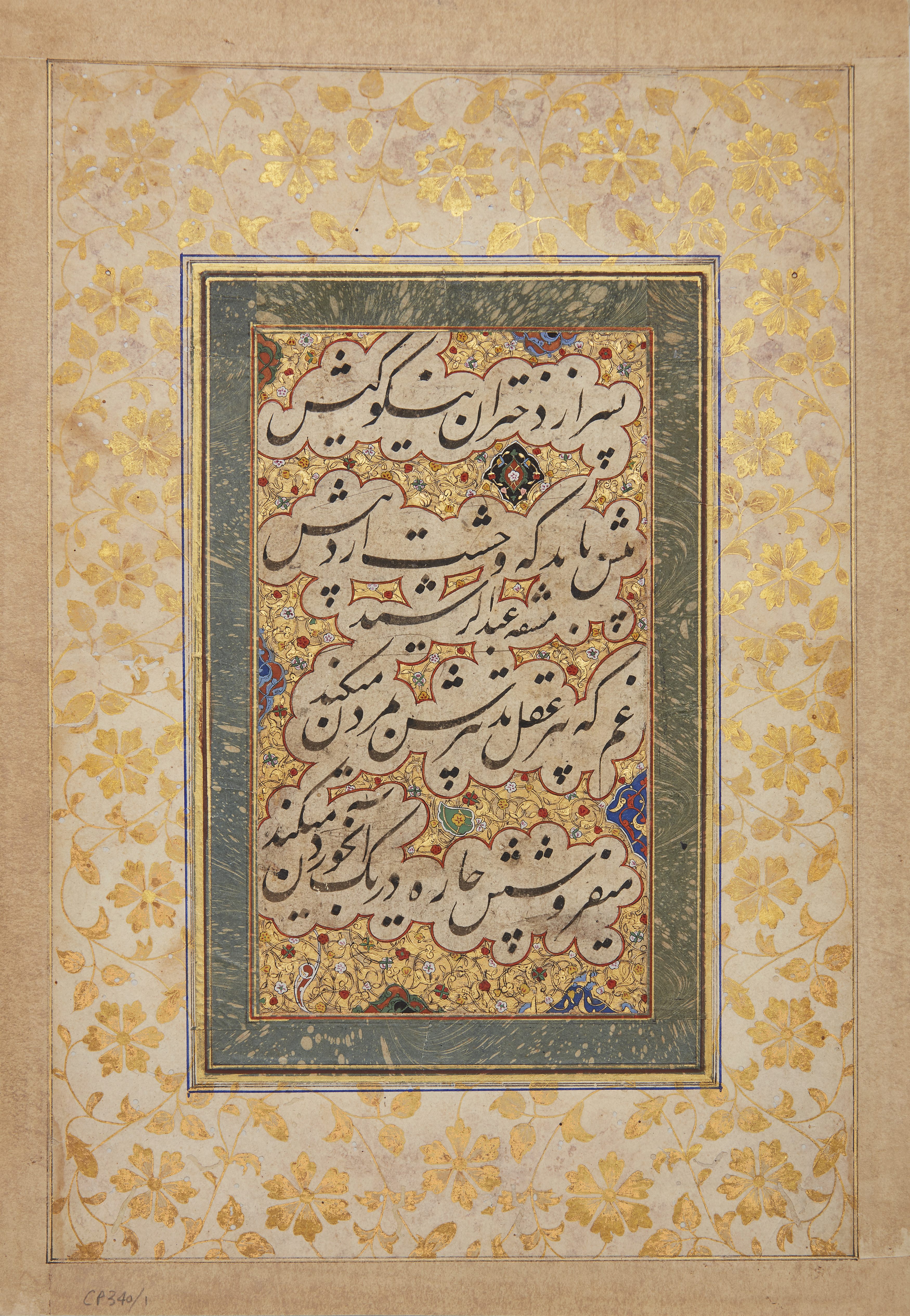 Property from An Important Private Collection Six calligraphic panels, Qajar Iran, 19th century... - Image 2 of 6