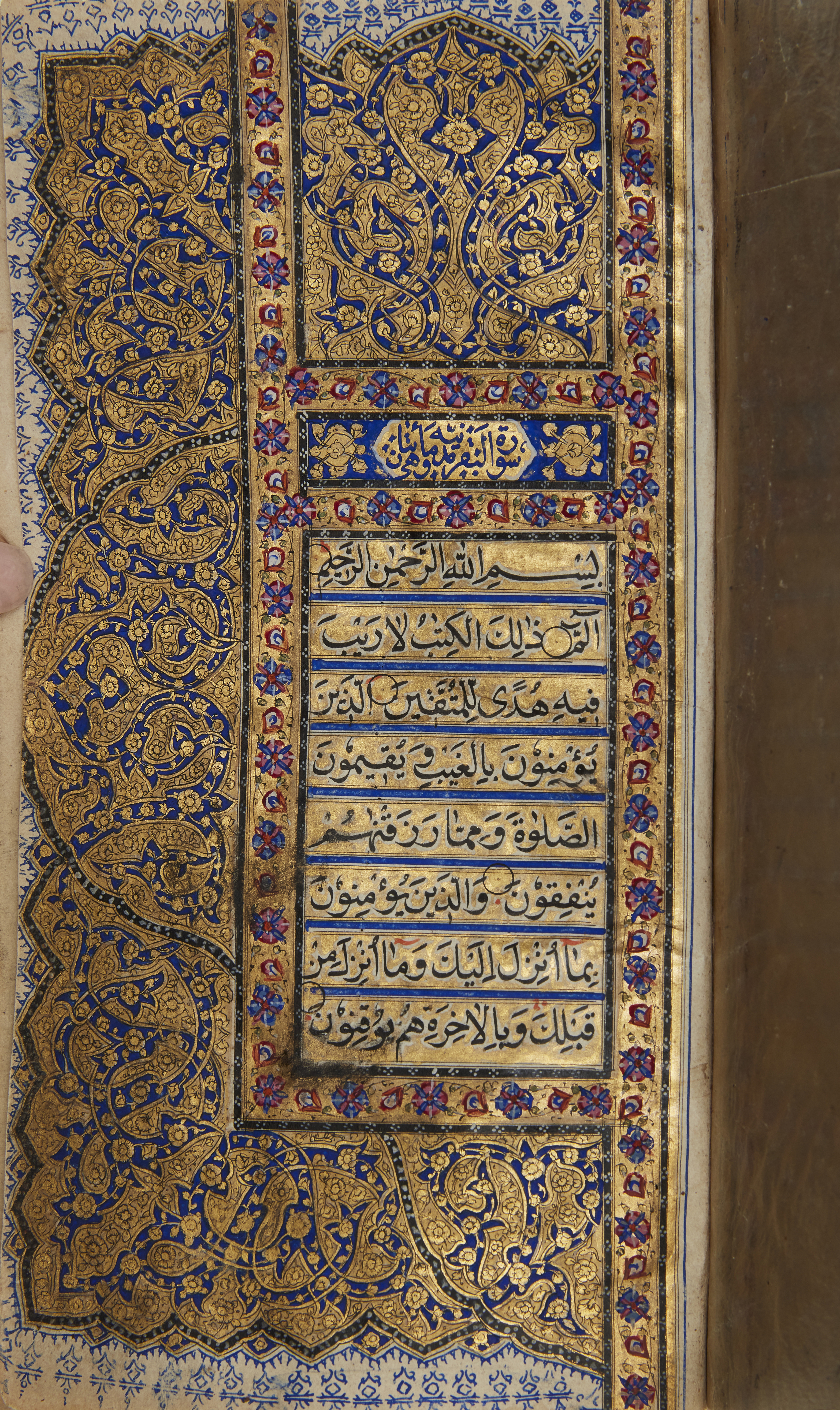 A Kashmiri Qur'an North India, late 18th century Arabic manuscript on paper, 384ff, with 15ll. ... - Image 2 of 12