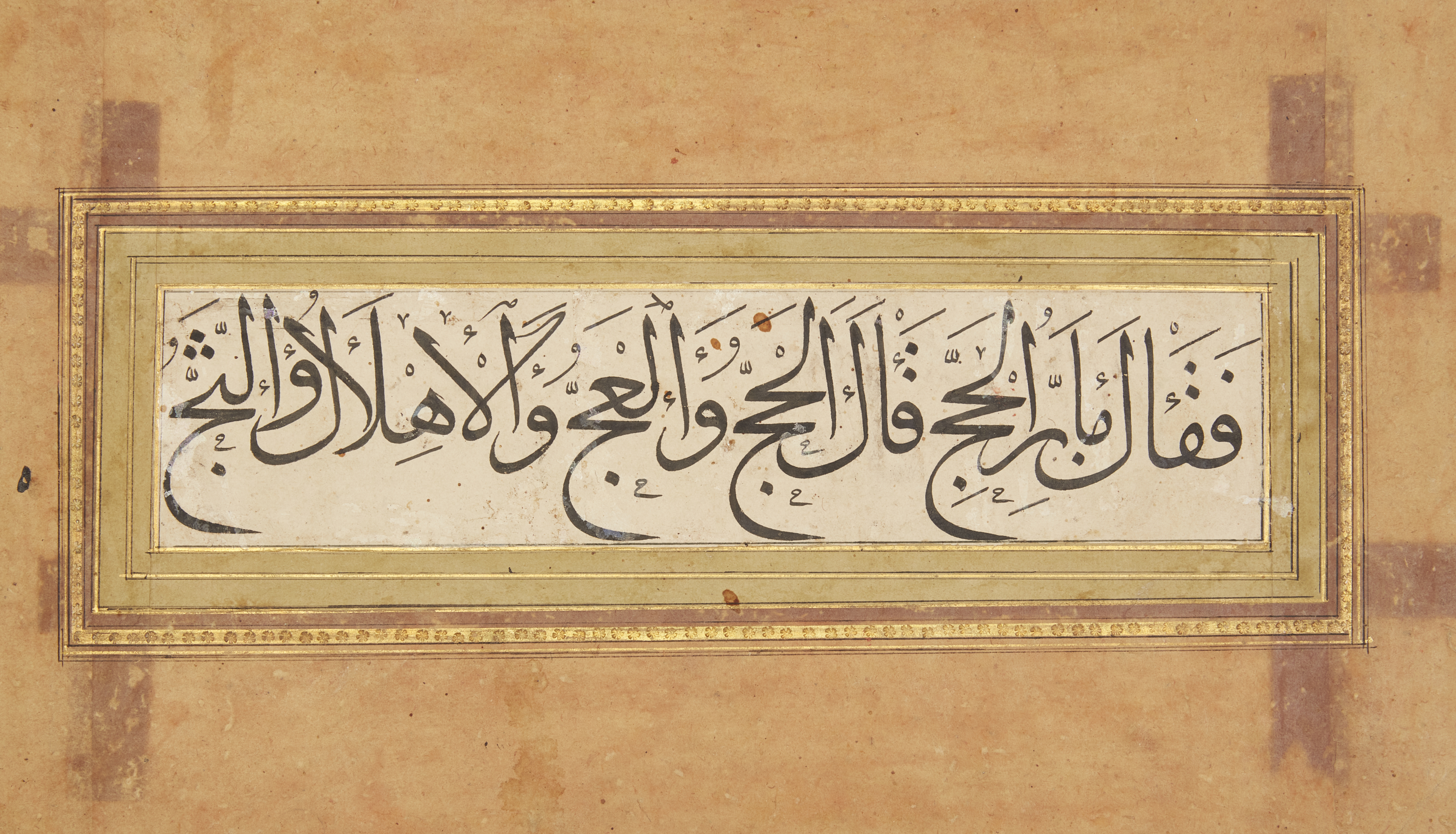 A calligraphic panel signed Yaqut al-Musta'simi (d.1298) and various calligraphies, Iran, 16th c... - Image 3 of 5