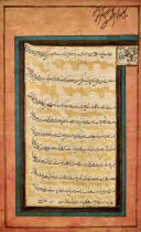 Three calligraphic panels, Qajar Iran, late 18th-19th century, The first dated AH1248/1832AD, w...