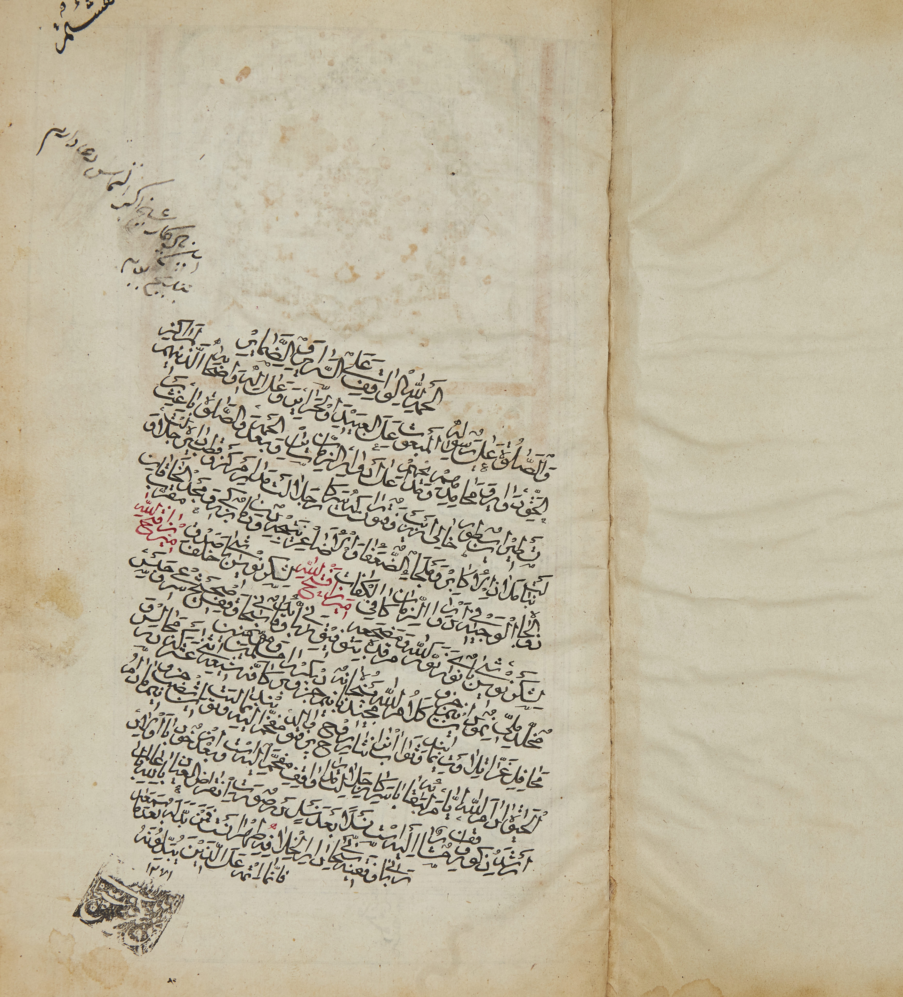Two excerpts from the Qur’an Qajar Iran, dated AH 1269/1853 CE one volume containing passages f... - Image 4 of 4