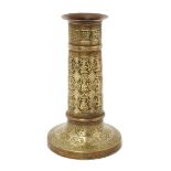 A silver inlaid brass and copper-lined engraved torch stand (mashal), Iran, post 1900, The ligh...