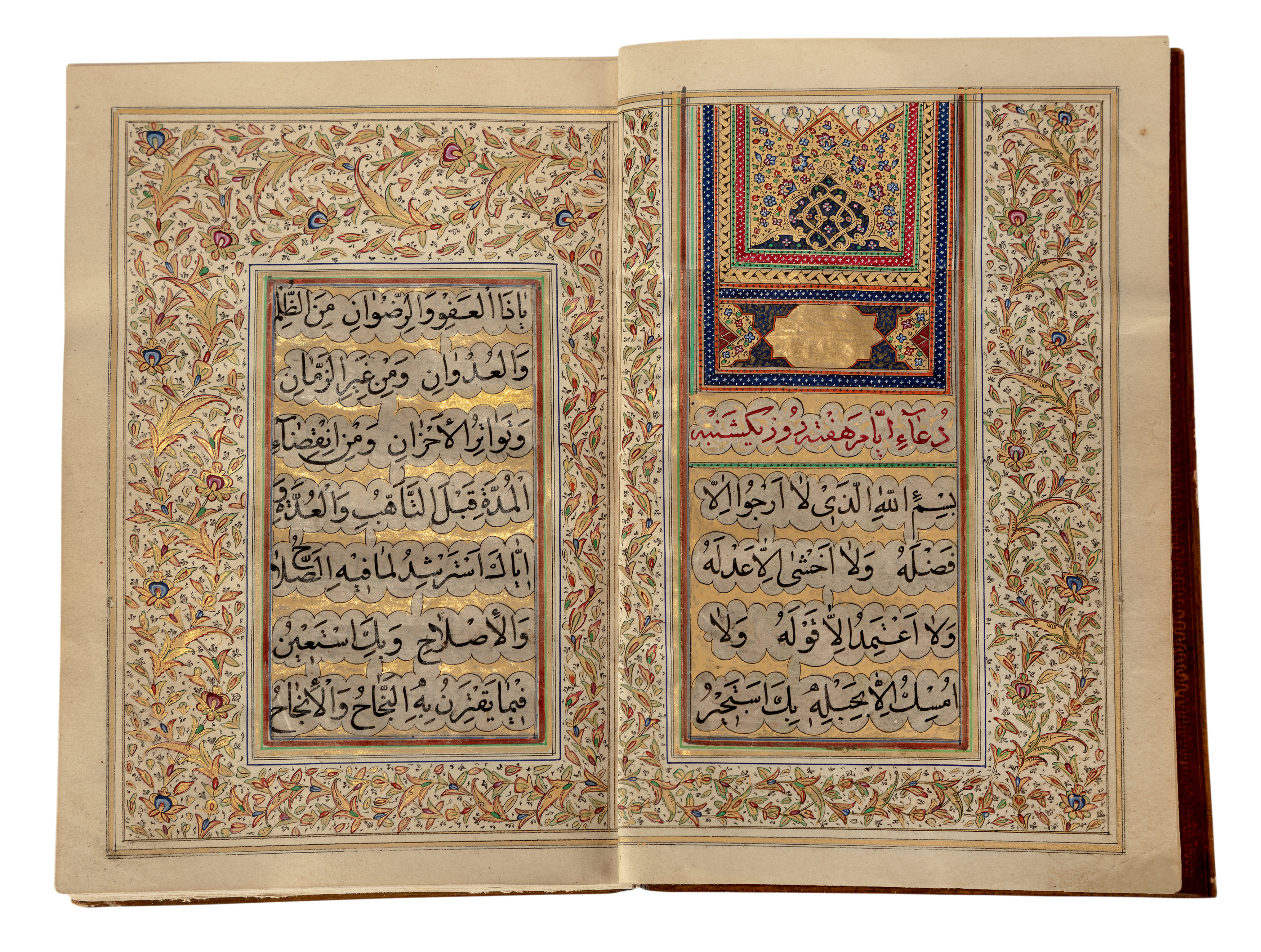 A Qajar prayer book, Iran, 19th century, Arabic and Farsi manuscript on paper, 62ff. , 7ll. of ...