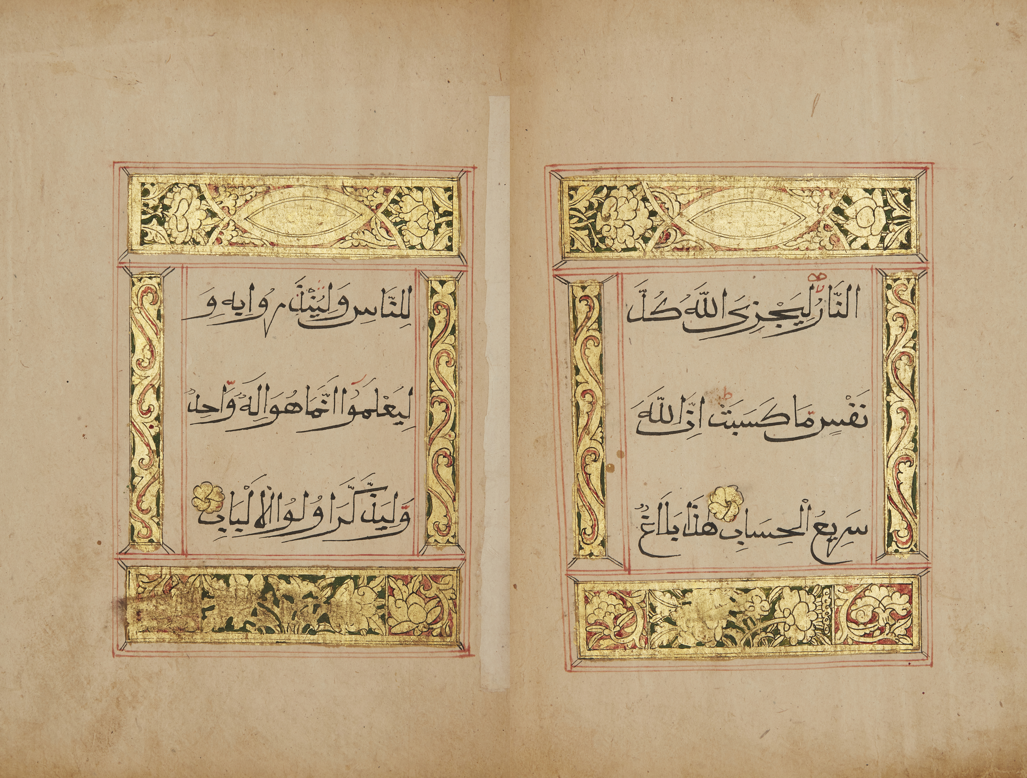 Qur'an juz XIII (وَمَا أُبَرِّئُ ) China, 19th century Arabic manuscript on paper, 46ff., 2fl.,... - Image 3 of 3
