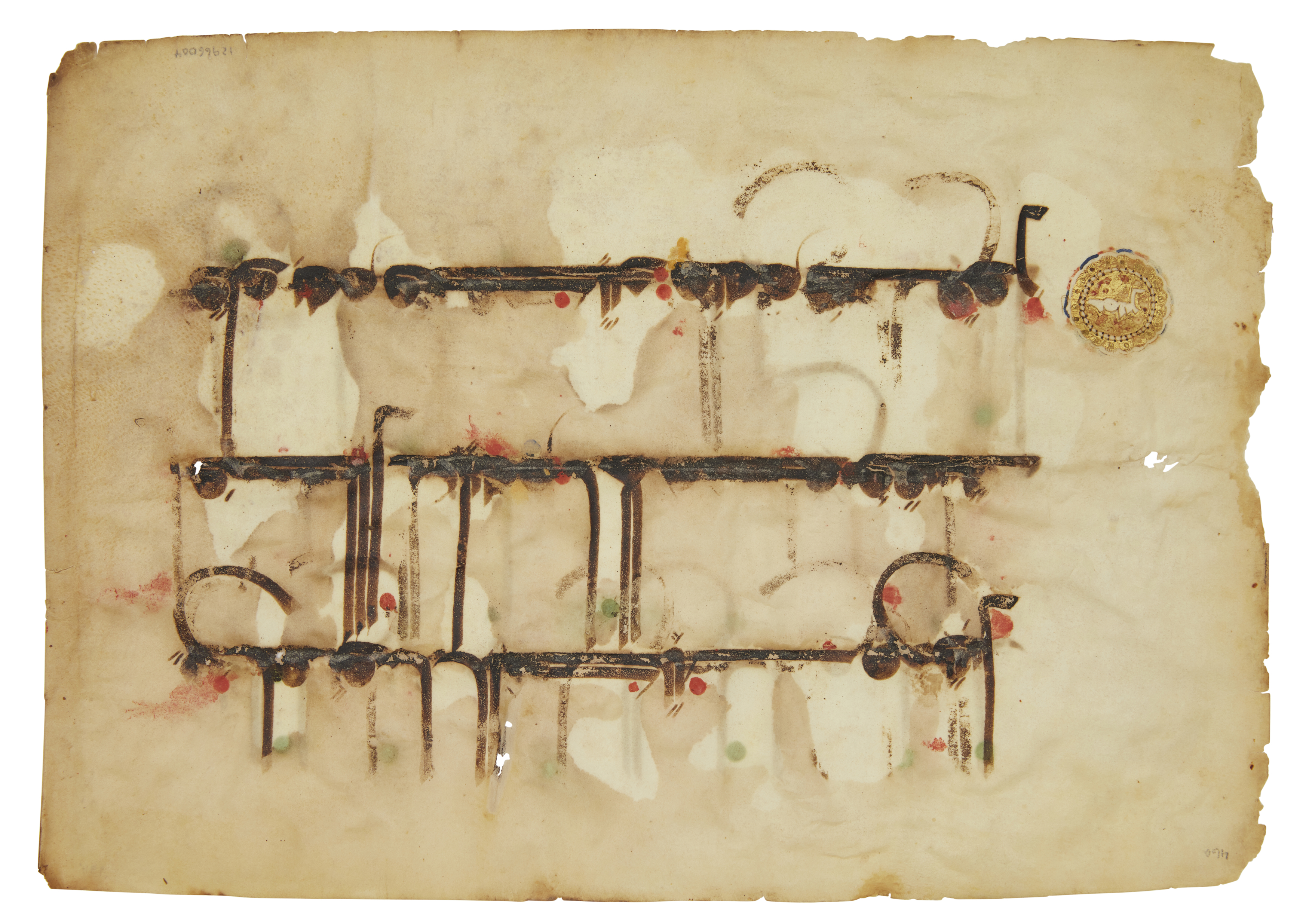 A Kufic Qur’an folio, Near East or North Africa, First half of the 10th century, On vellum, 3ll...