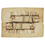 A Kufic Qur’an folio, Near East or North Africa, First half of the 10th century, On vellum, 3ll...