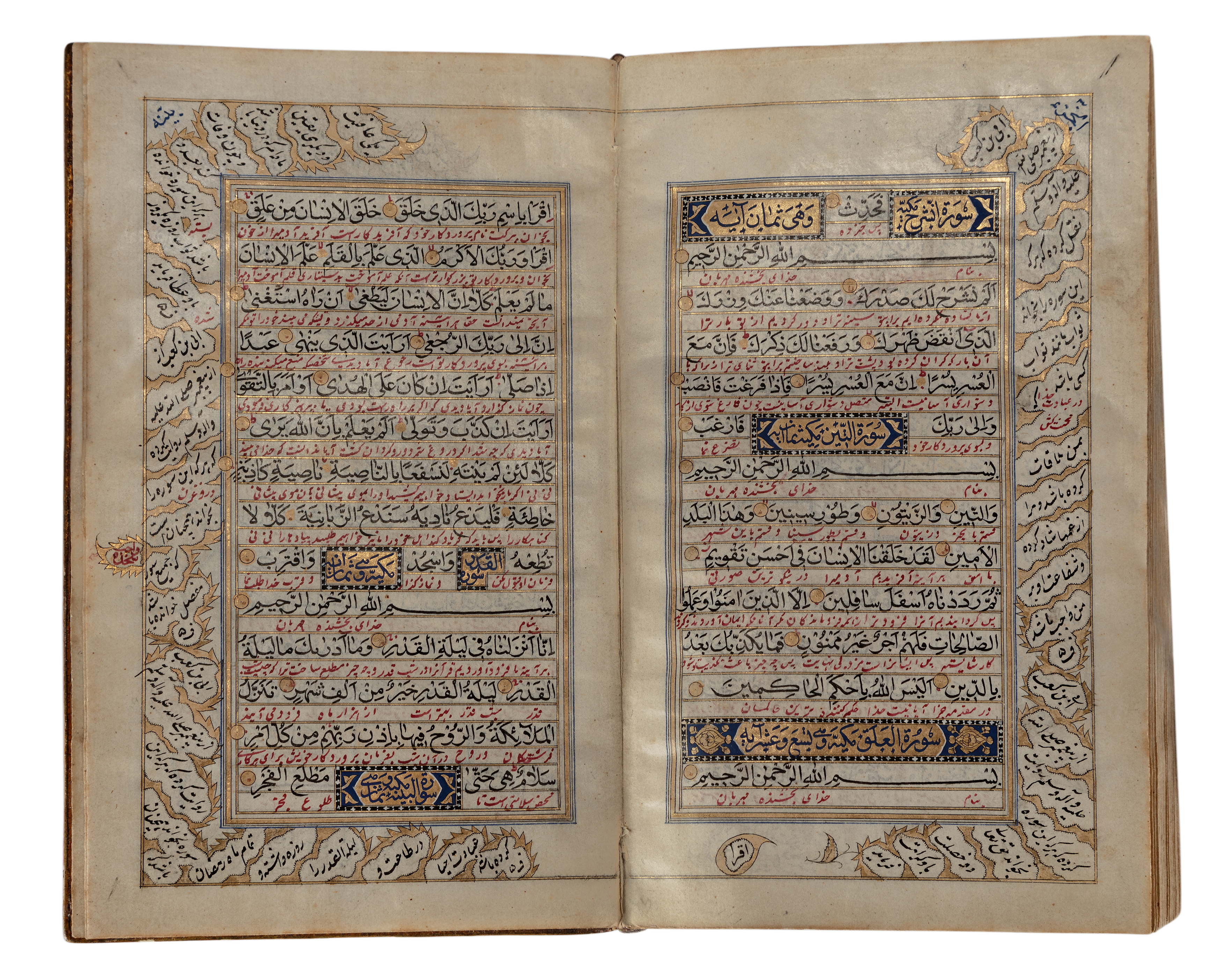 A Qur’an, Kashmir, North India, late 18th-early 19th century, Arabic manuscript on paper with P... - Image 5 of 5