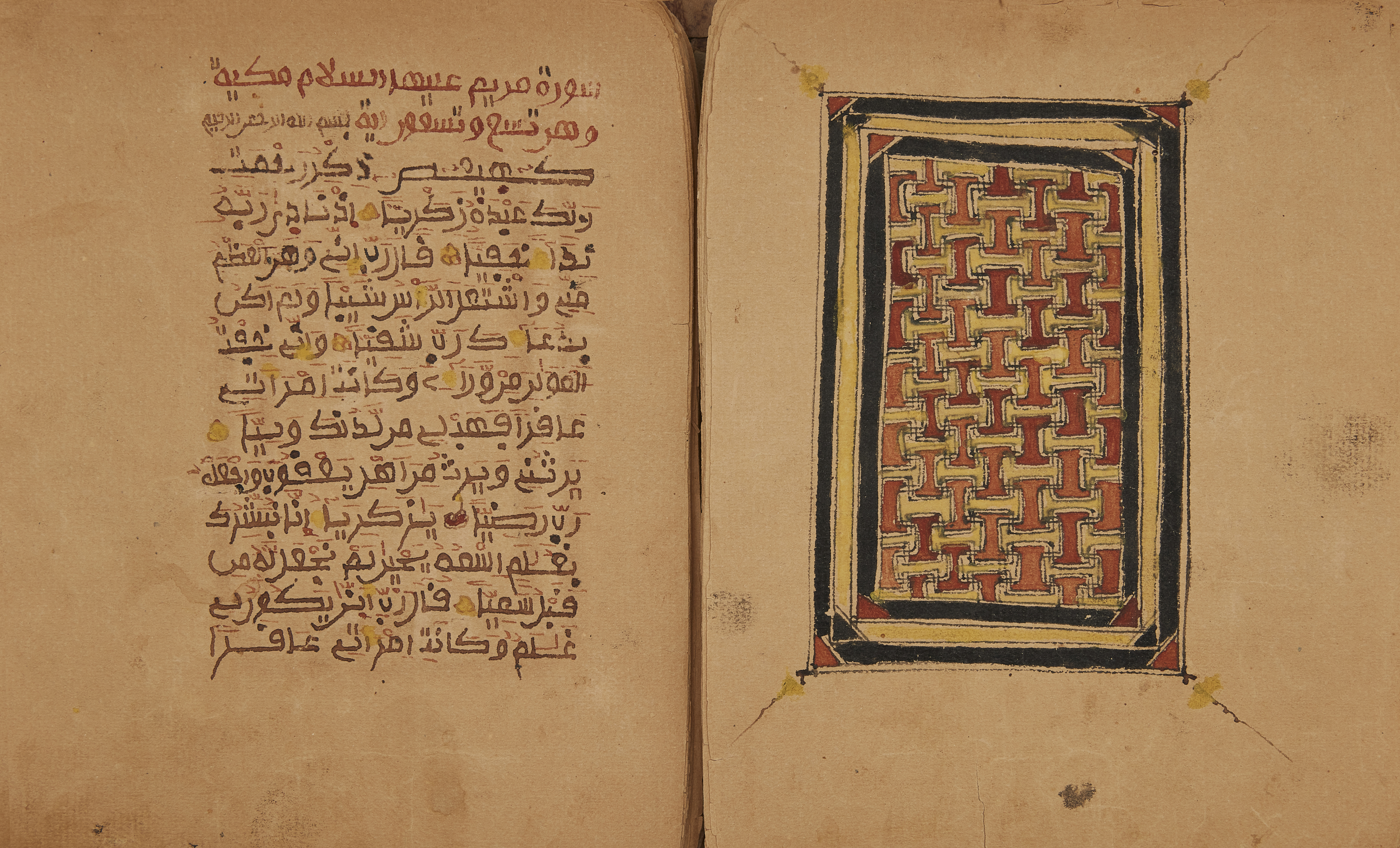 A West African Qur'an, Senegambia, late 19th-early 20th century Arabic manuscript on toned wove... - Image 3 of 5