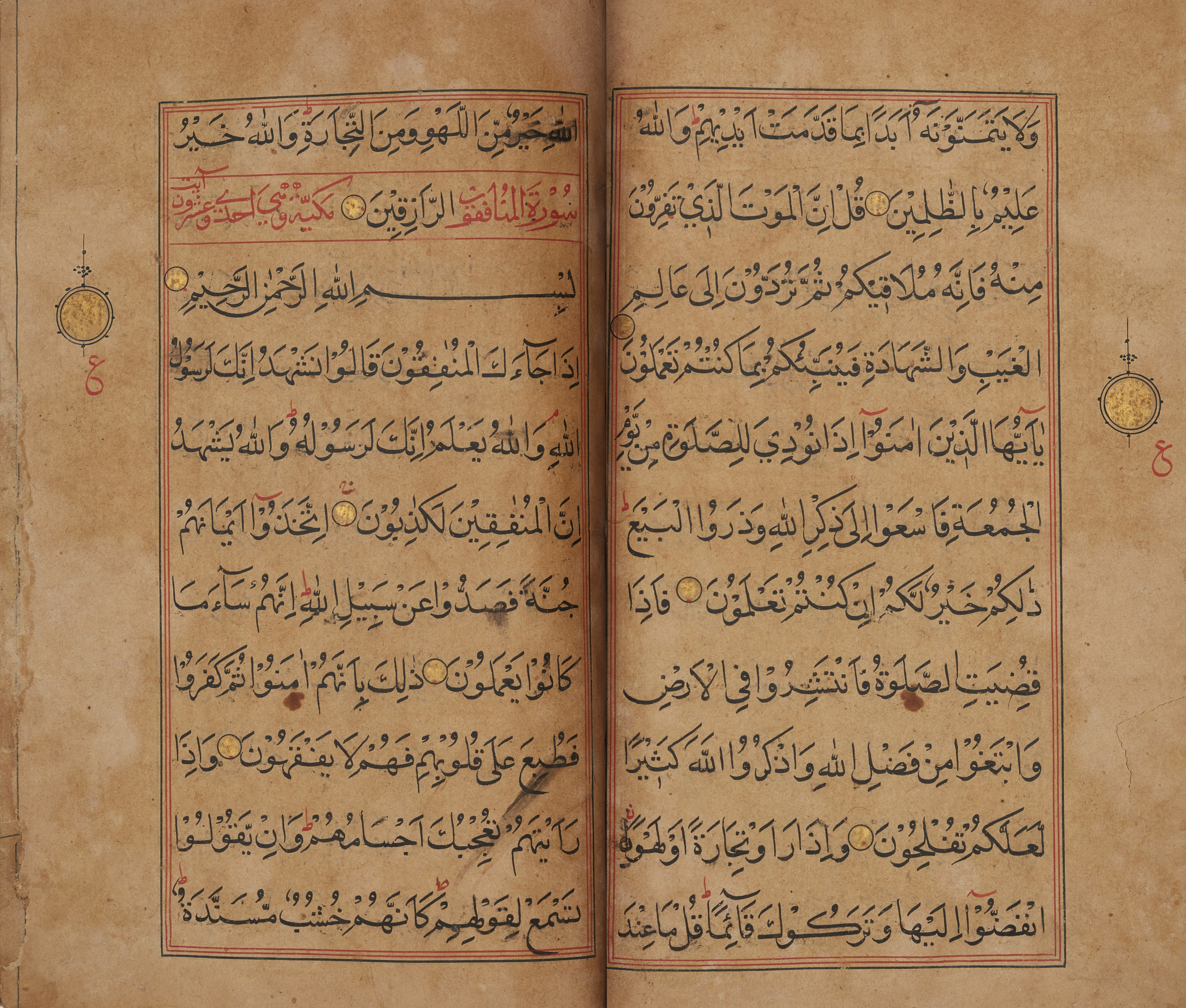 Various Properties A Qur'an, Kashmir, North India, 19th century Arabic text on paper, 528ff., ... - Image 5 of 8