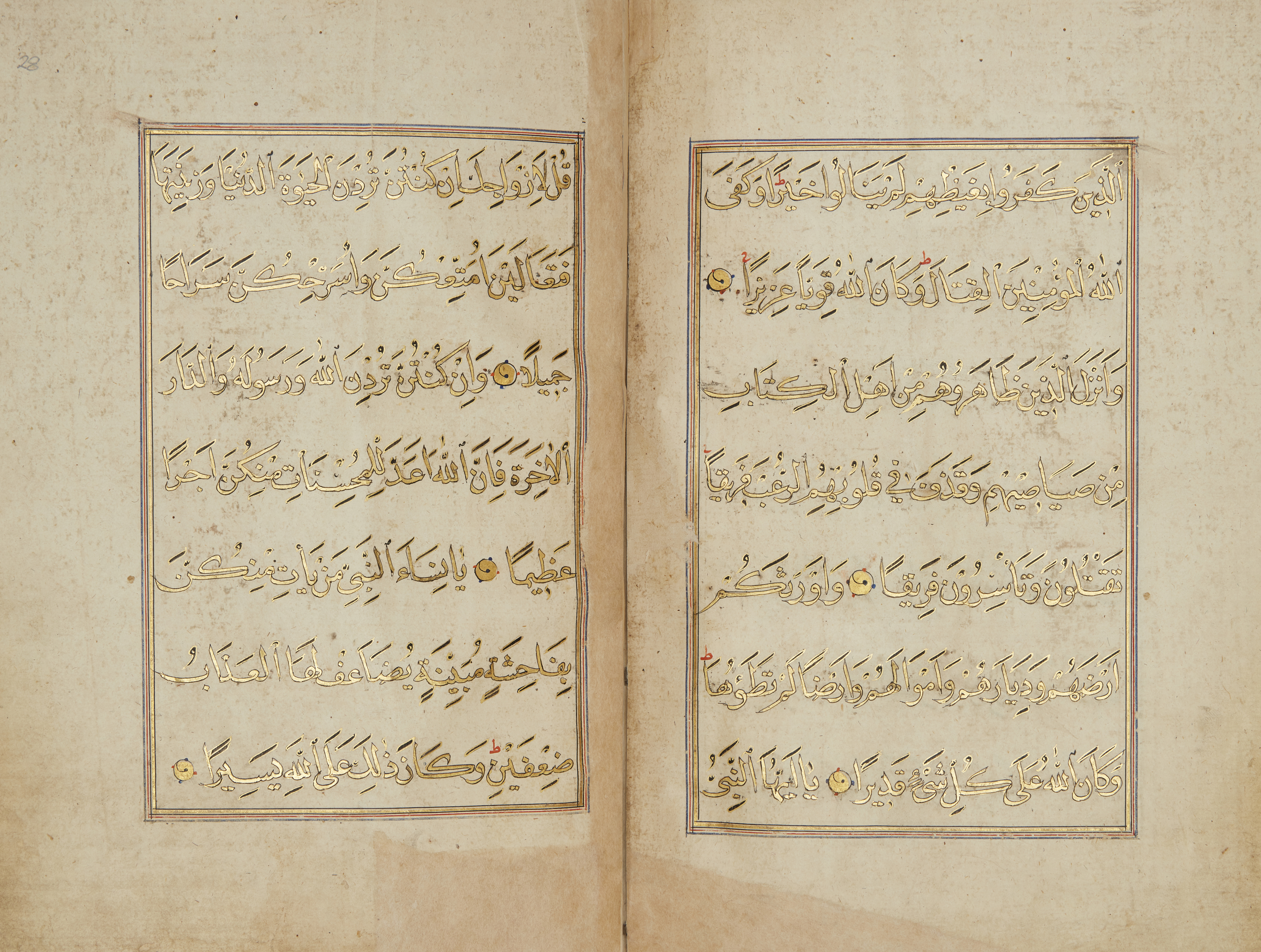 Juz of an Ottoman 30-part Qur'an, Turkey 16th century, Arabic manuscript on paper, 28ff., writt... - Image 3 of 3