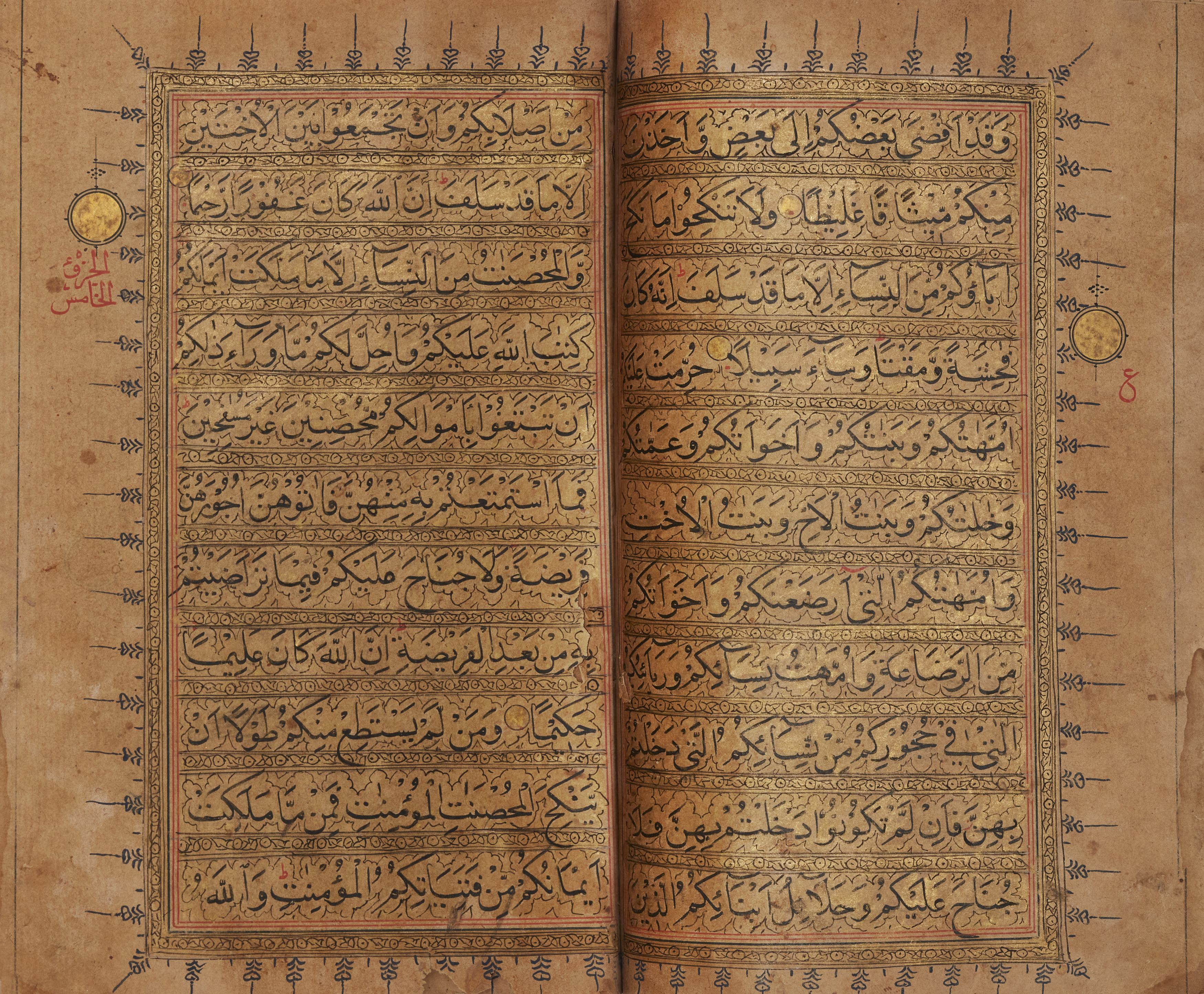 Various Properties A Qur'an, Kashmir, North India, 19th century Arabic text on paper, 528ff., ... - Image 2 of 8