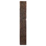 A Maghrebi carved wood inscription beam, Morocco or Andalusia, 13th century or later, The surfa...