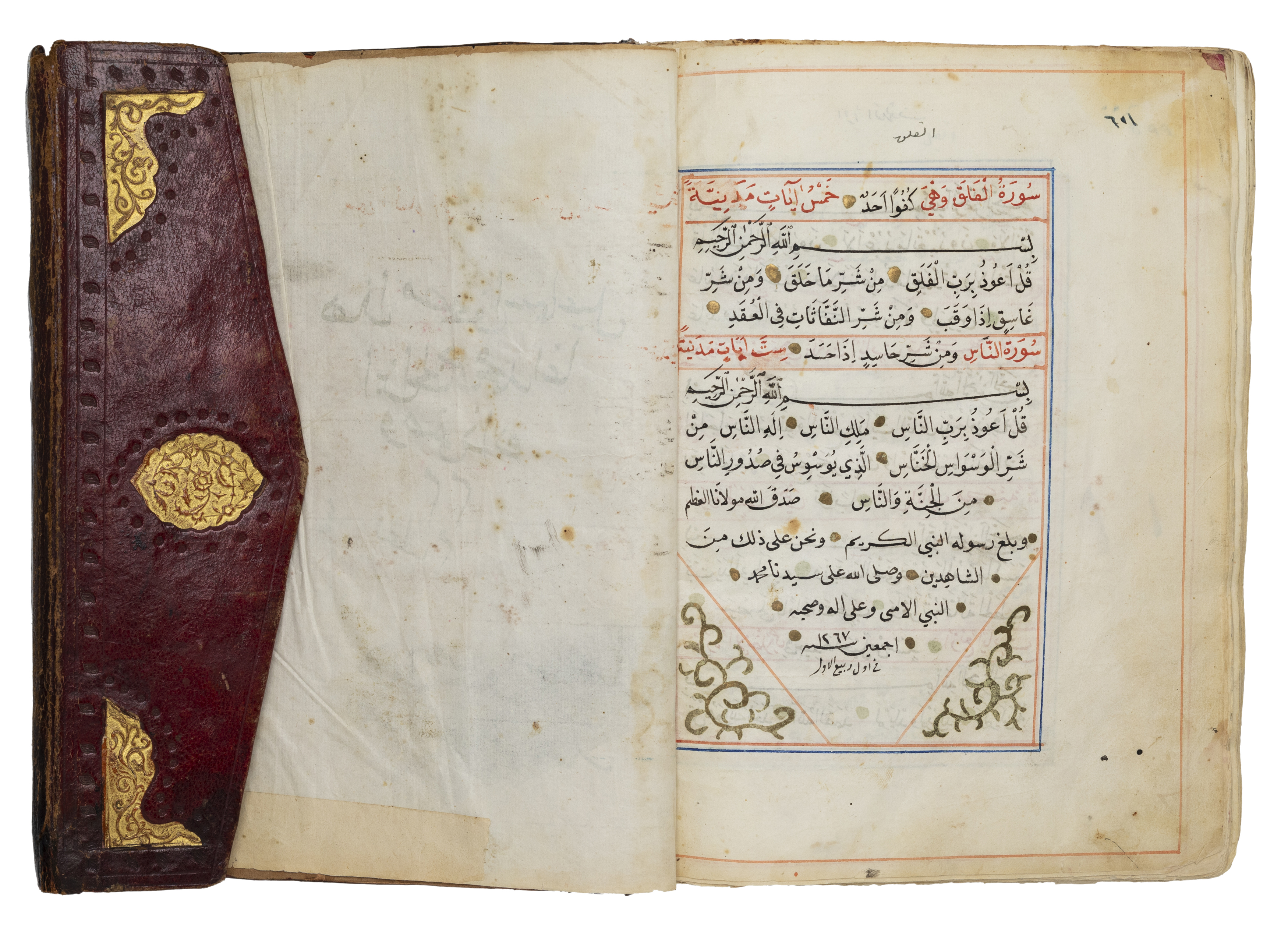 A Qur'an, possibly Balkans, Western Ottoman provinces, dated AH 1267/1850-1 AD, Arabic text on ... - Image 6 of 8