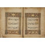Juz 12 of a 30-part Chinese Qur'an, China, circa 1546AD, Arabic manuscript on paper, 44ff with ...