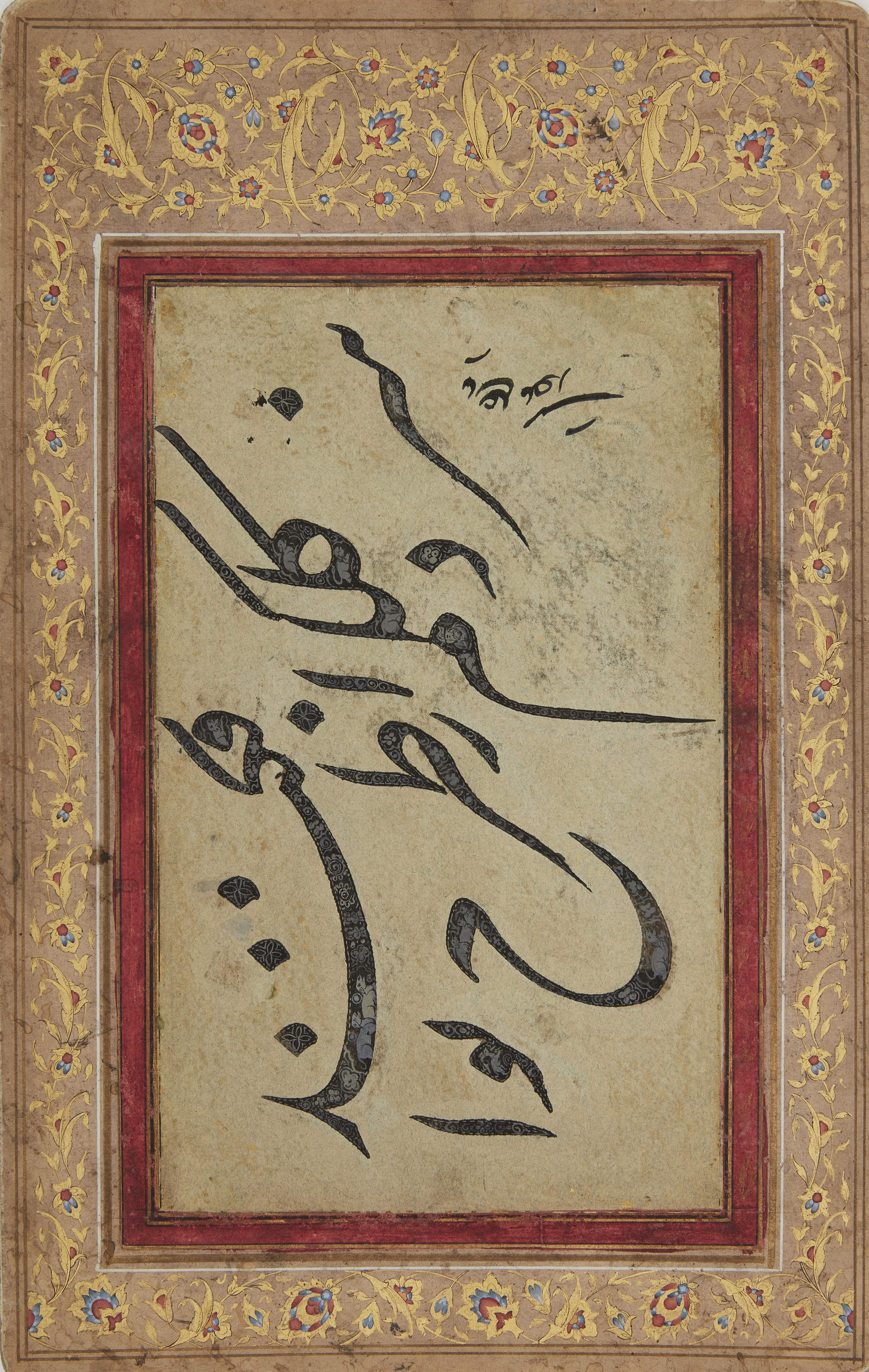 Property from An Important Private Collection Three calligraphic panels, Iran, 19th century, E... - Image 2 of 3