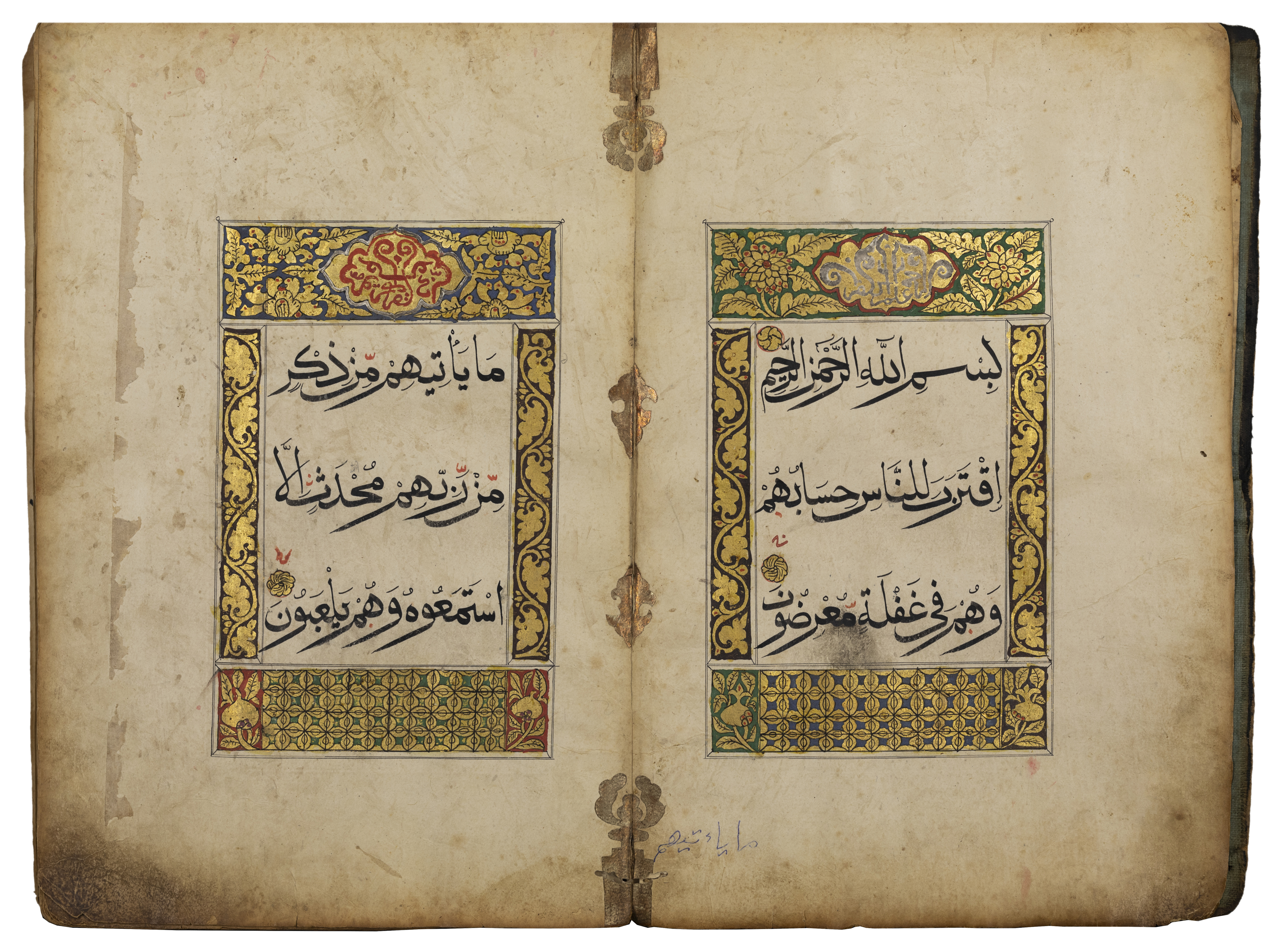 Qur'an Juz' XVII (ٱقْتَرَبَ لِلْنَّاسِ), China, 19th century or earlier, Arabic manuscript on p... - Image 2 of 3
