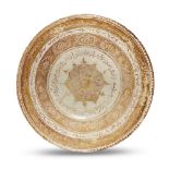 To Be Sold with No Reserve A fine intact small Kashan lustreware pottery bowl with inscriptions,...