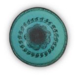 To Be Sold With No Reserve An intact Raqqa ware black slip turquoise glazed bowl, Syria, first ...