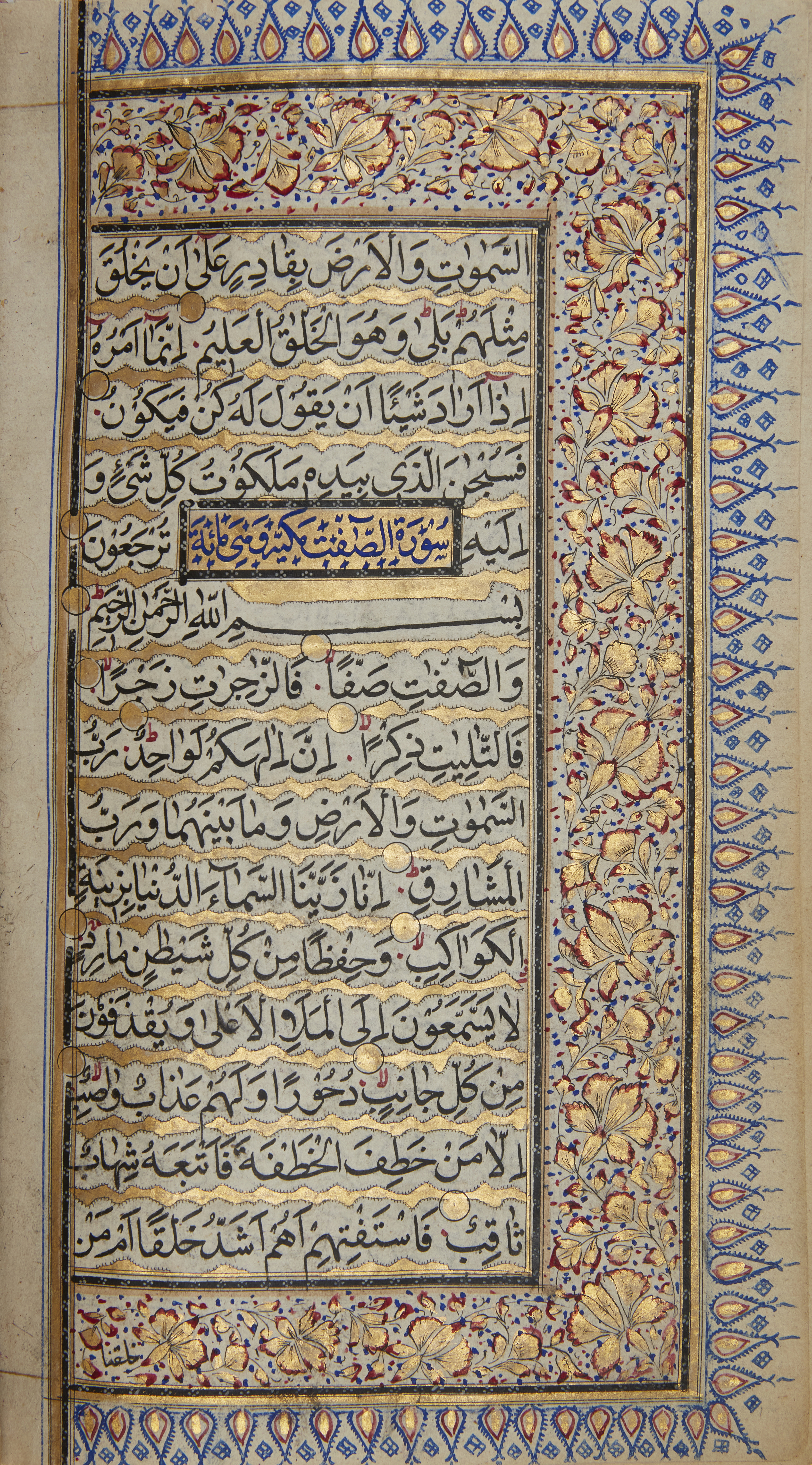 A Kashmiri Qur'an North India, late 18th century Arabic manuscript on paper, 384ff, with 15ll. ... - Image 5 of 12