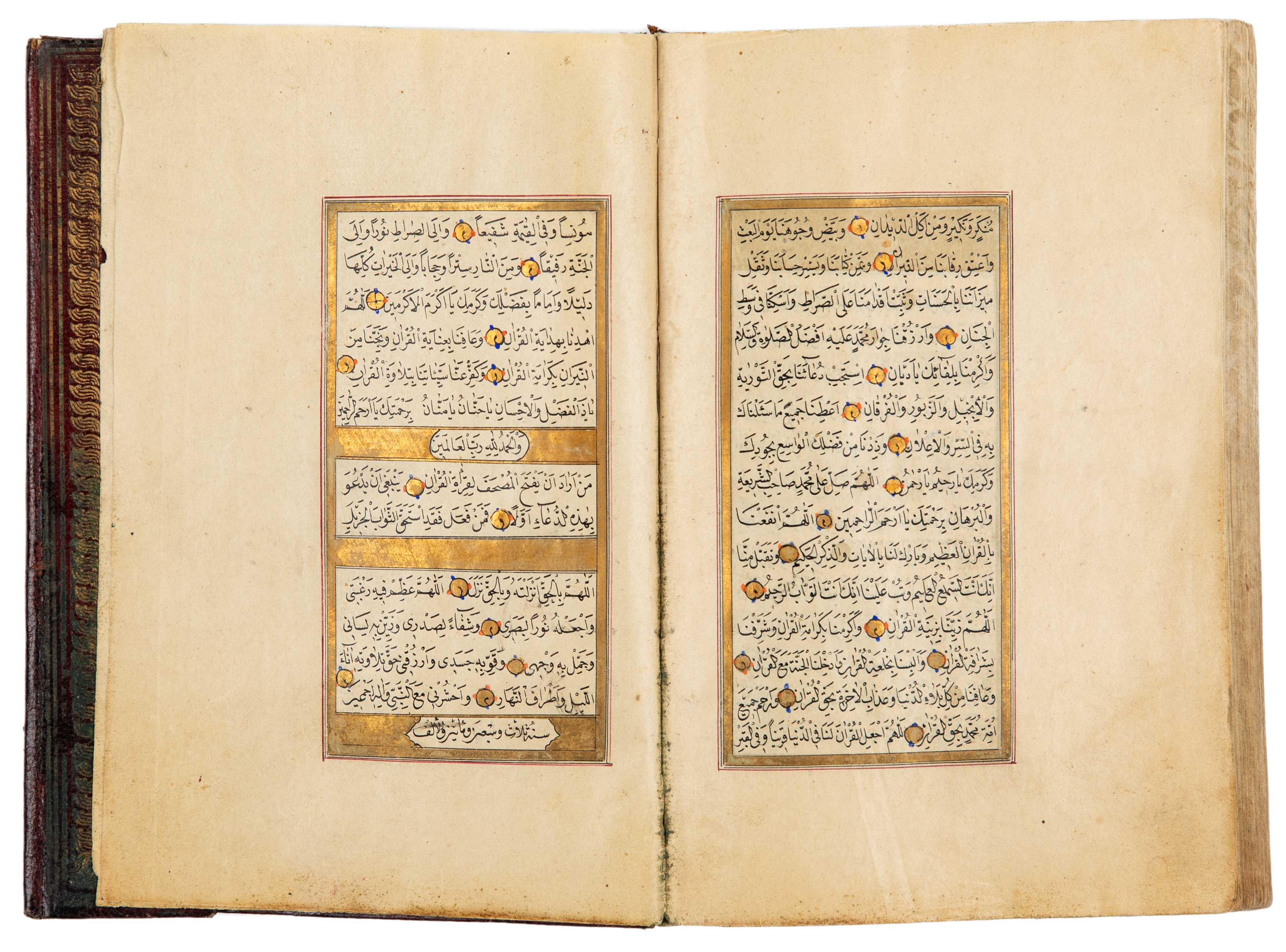 A Quran, Ottoman Turkey signed Al-Sayyid Husein al-Hamdi, dated 1273AH/1856-57AD Arabic manuscr... - Image 9 of 9